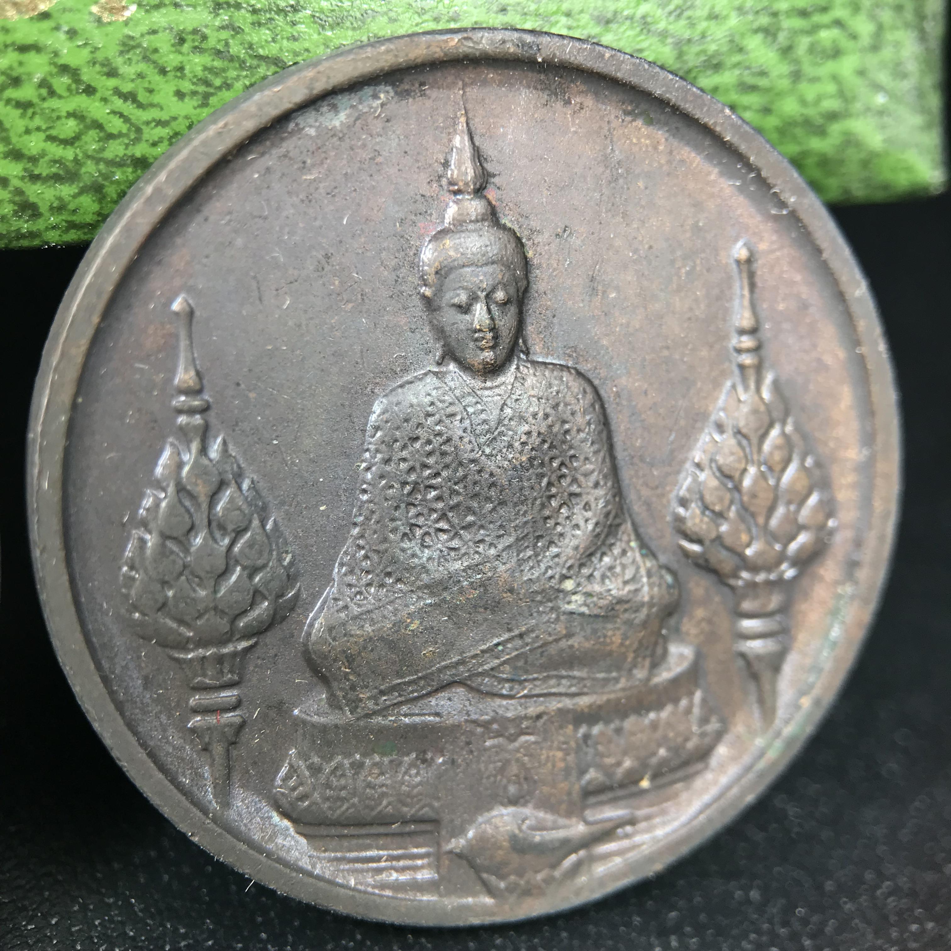 เหรียญพระแก้วมรกตหลัง ภปร. ฉลองกรุงรัตนโกสินทร์ครบ 200 ปี พ.ศ.2525 เนื้อทองแดงกล่องบรรจุเดิมครบ3พิมพ์(บล็อกพระราชศรัธา)(ในหลวงรัชกาลที่9 เสด็จในพิธี)พระคู่บ้านคู่เมือง...พระดี...พิธีใหญ่