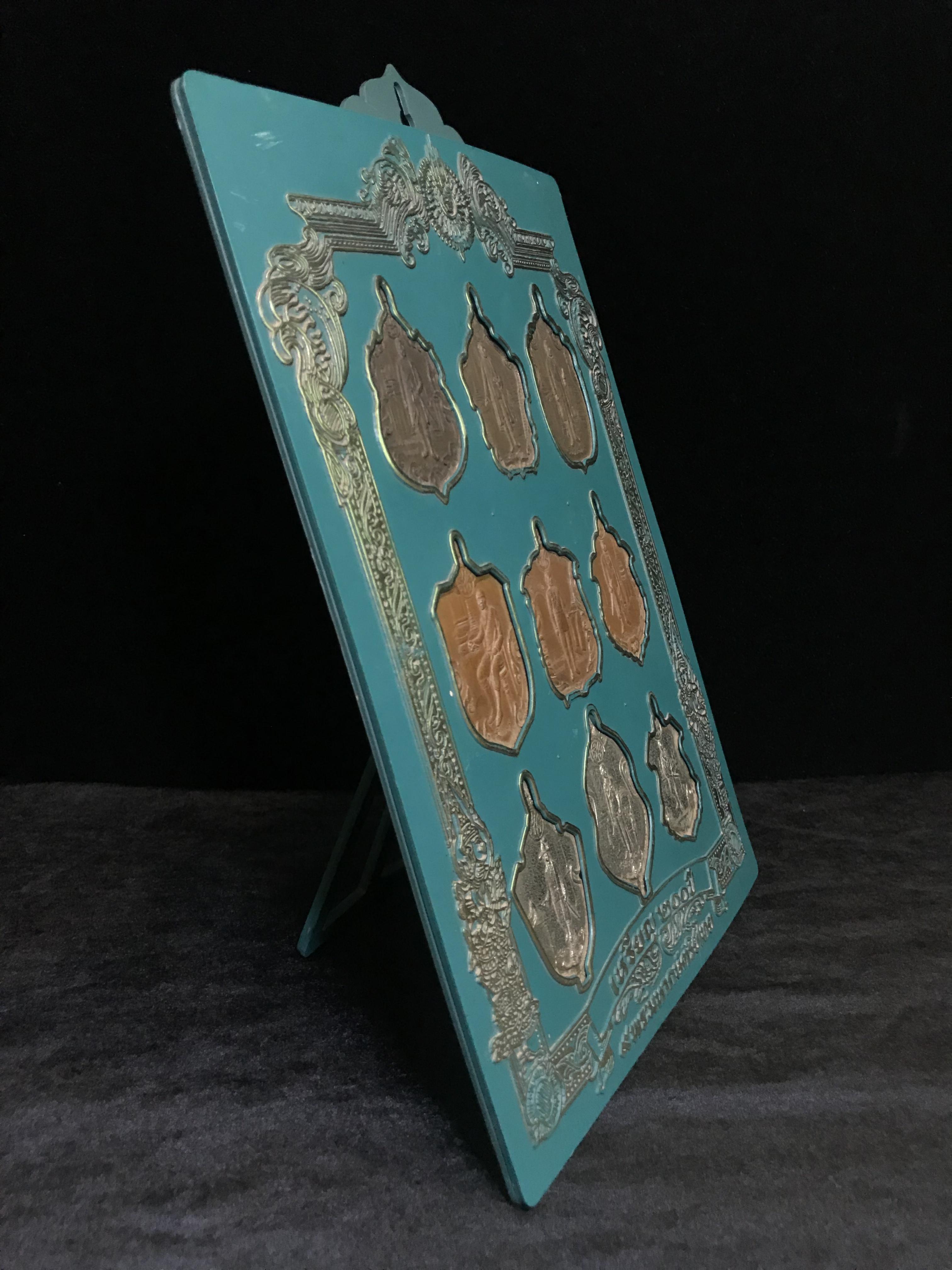 เหรียญ 200ปี 9พระมหากษัตริย์ไทย(สภาพสวยครบสมบูรณ์)