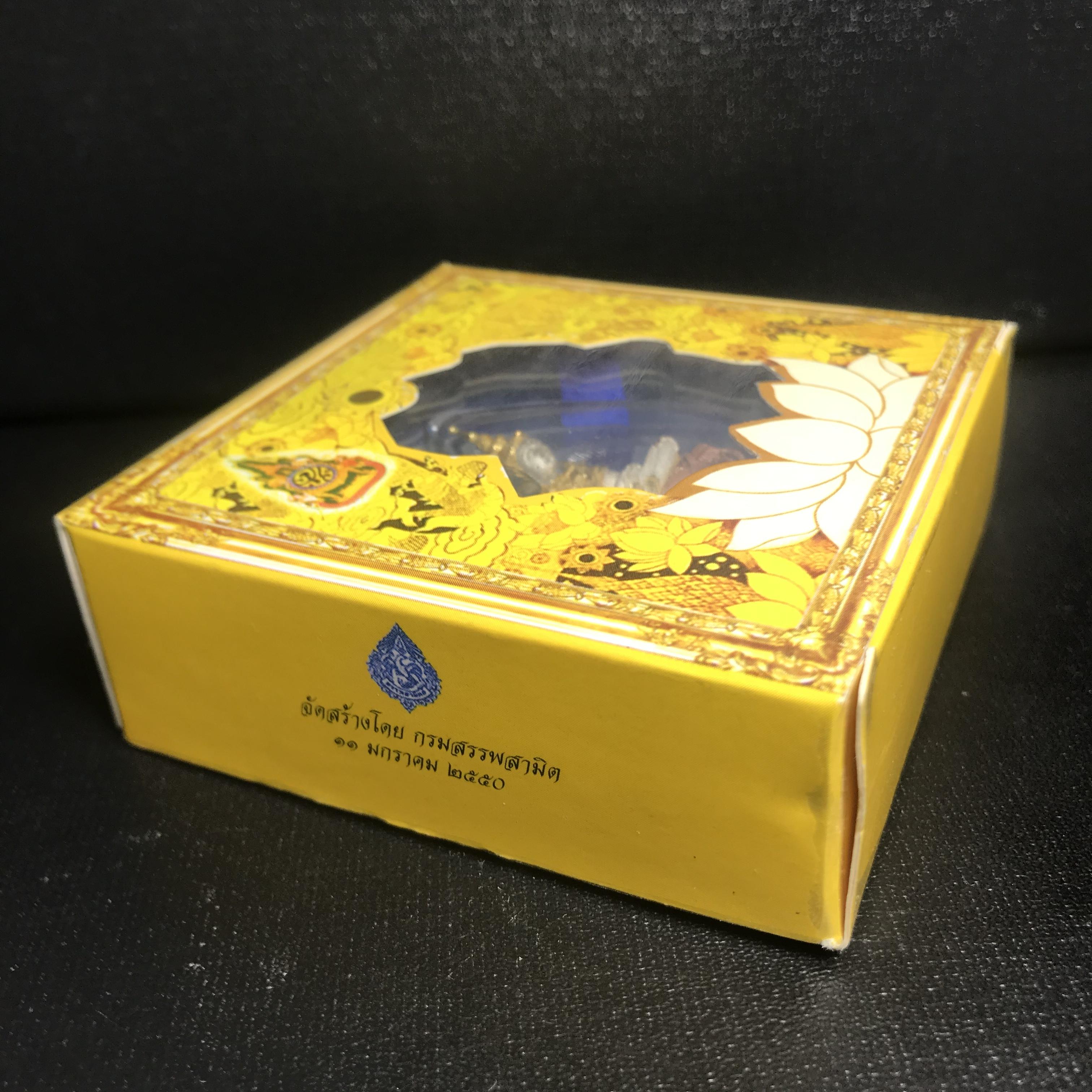 พระแก้วมรกต(จำลอง)ลอยองค์ ขนาดหน้าตัก 1/2 นิ้ว ทรงเครื่องฤดูร้อน เนื้อเงินสามกษัตริย์ ตราสัญลักษณ์ฉลองสิริราชสมบัติ ครบ 60 ปี พ.ศ.2549(สภาพสวย ครบ สมบูรณ์)