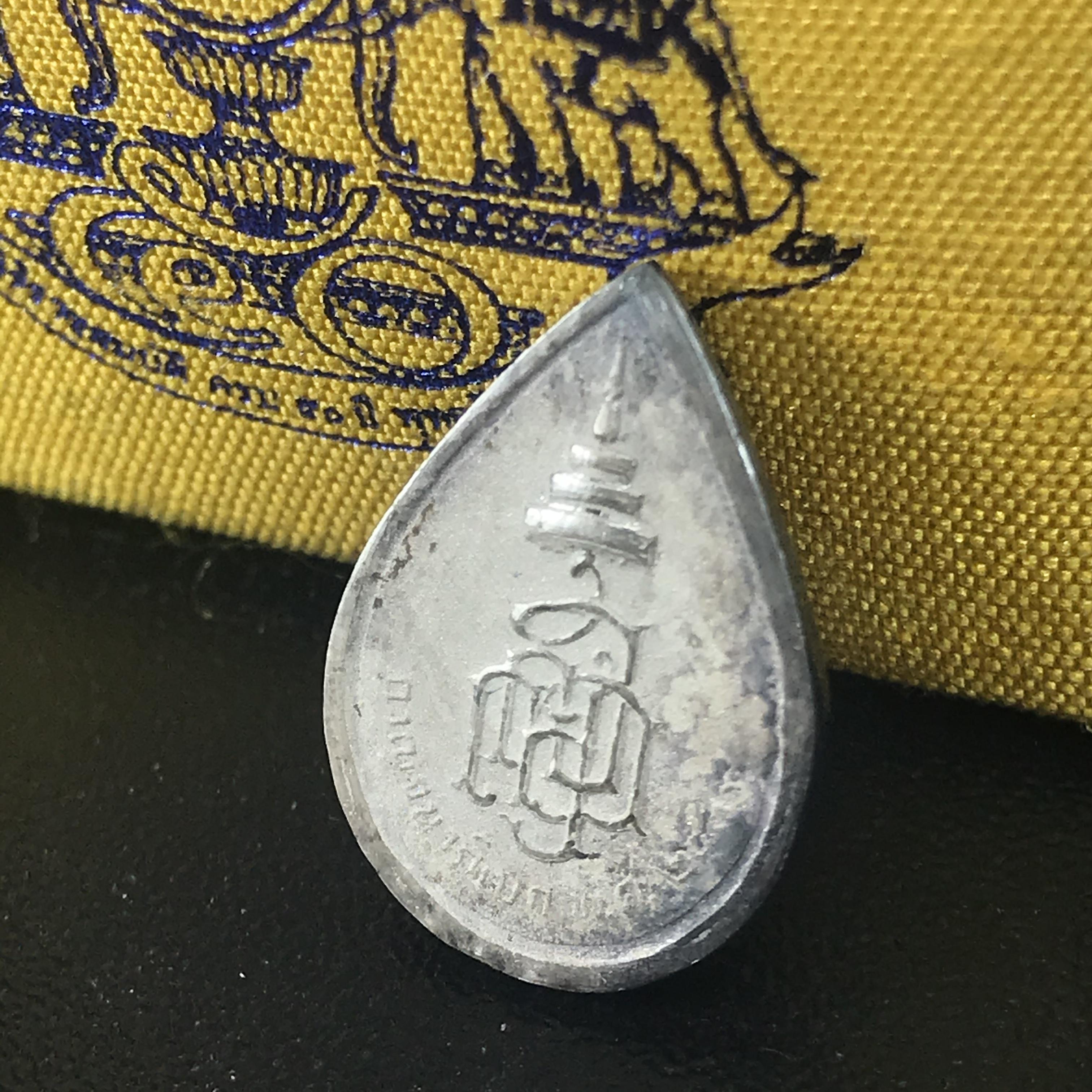 เหรียญพระพิฆเนศวร ญสส. ชุดกาญจนาภิเษกครองราชย์ 50 ปี พุทธศักราช 2538 พิมพ์เล็ก(1.9 ซม.) เนื้อเงินผิวเดิมกลับดำเข้มขลังงดงามธรรมชาติ สภาพสวยเดิมพร้อมกล่องบรรจุเดิม ตอกโค๊ดหมายเลขกำกับ(1ใน1000องค์)