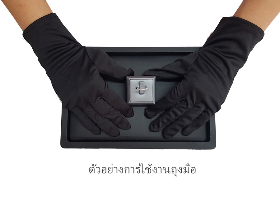 (New) ถุงมือจับเครื่องประดับ เนื้อลื่น สำหรับจับแว่นตา นาฬิกา ของแบรนด์เนม