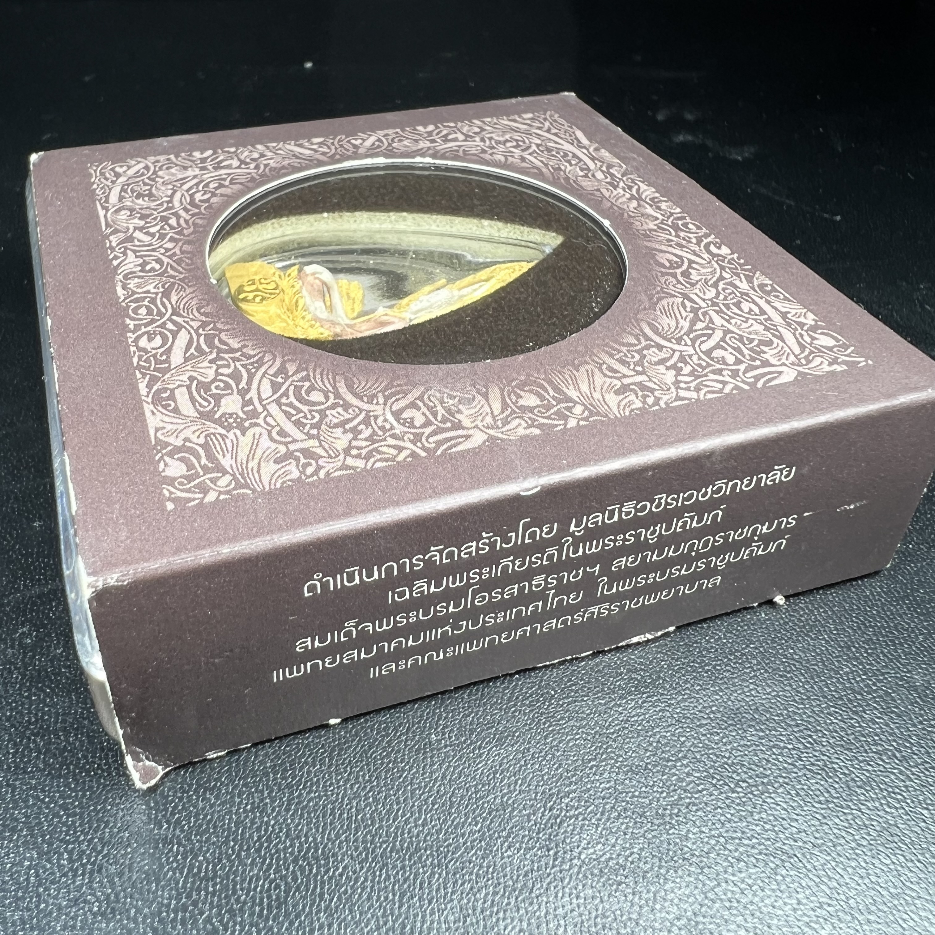 พระพุทธชินราช ภปร. โครงการ "เพราะแผ่นดินนี้ คือ แผ่นดินเกิด" ปี2548(รุ่นแรก) ลอยองค์ หน้าตัก 1/2 นิ้ว เนื้อเงินสามกษัตริย์ พุทธศิลป์งดงามทรงคุณค่า รุ่นยอดนิยม