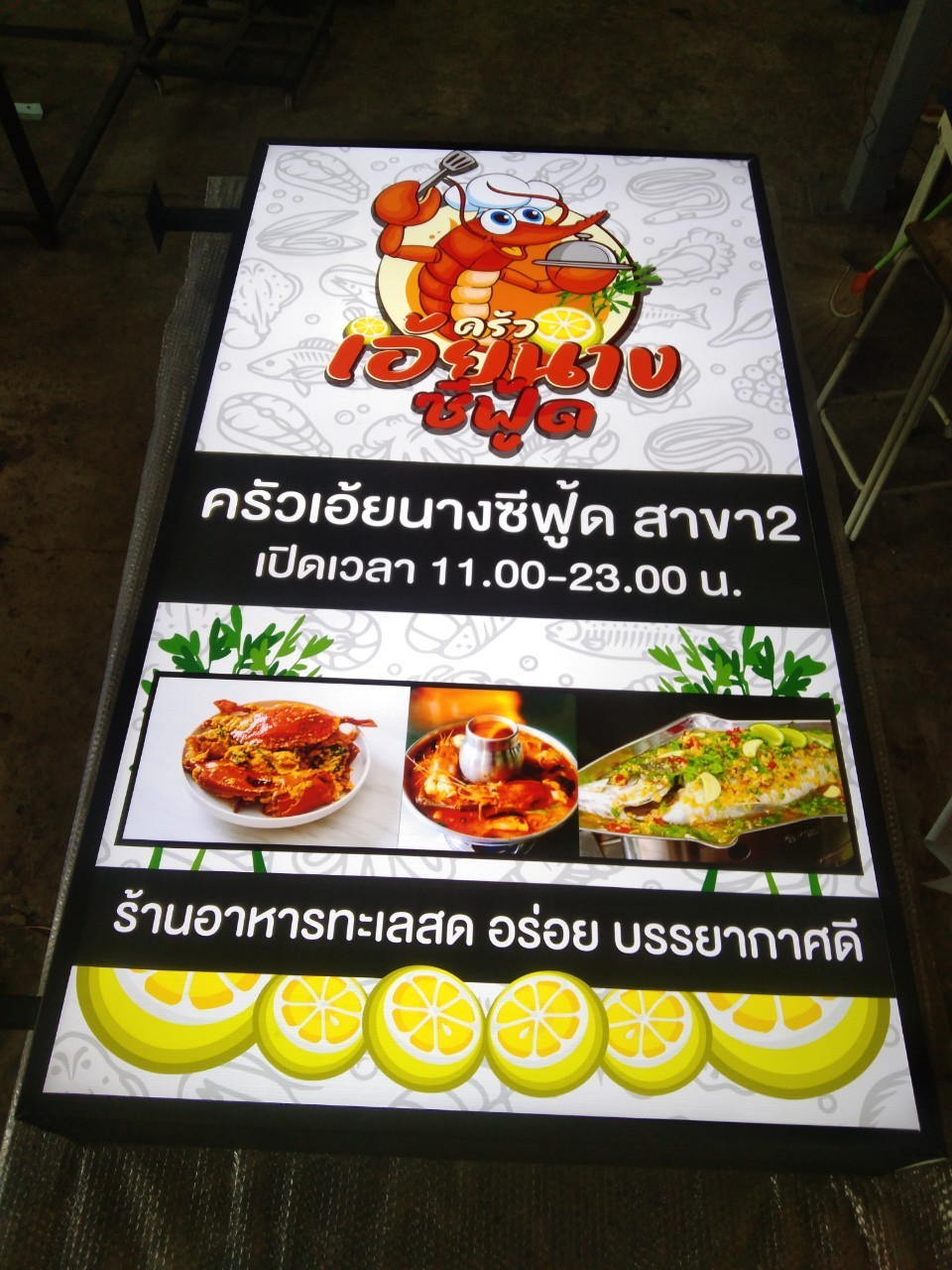 ป้ายกล่องไฟ ไวนิล ขนาด 100x180 cm