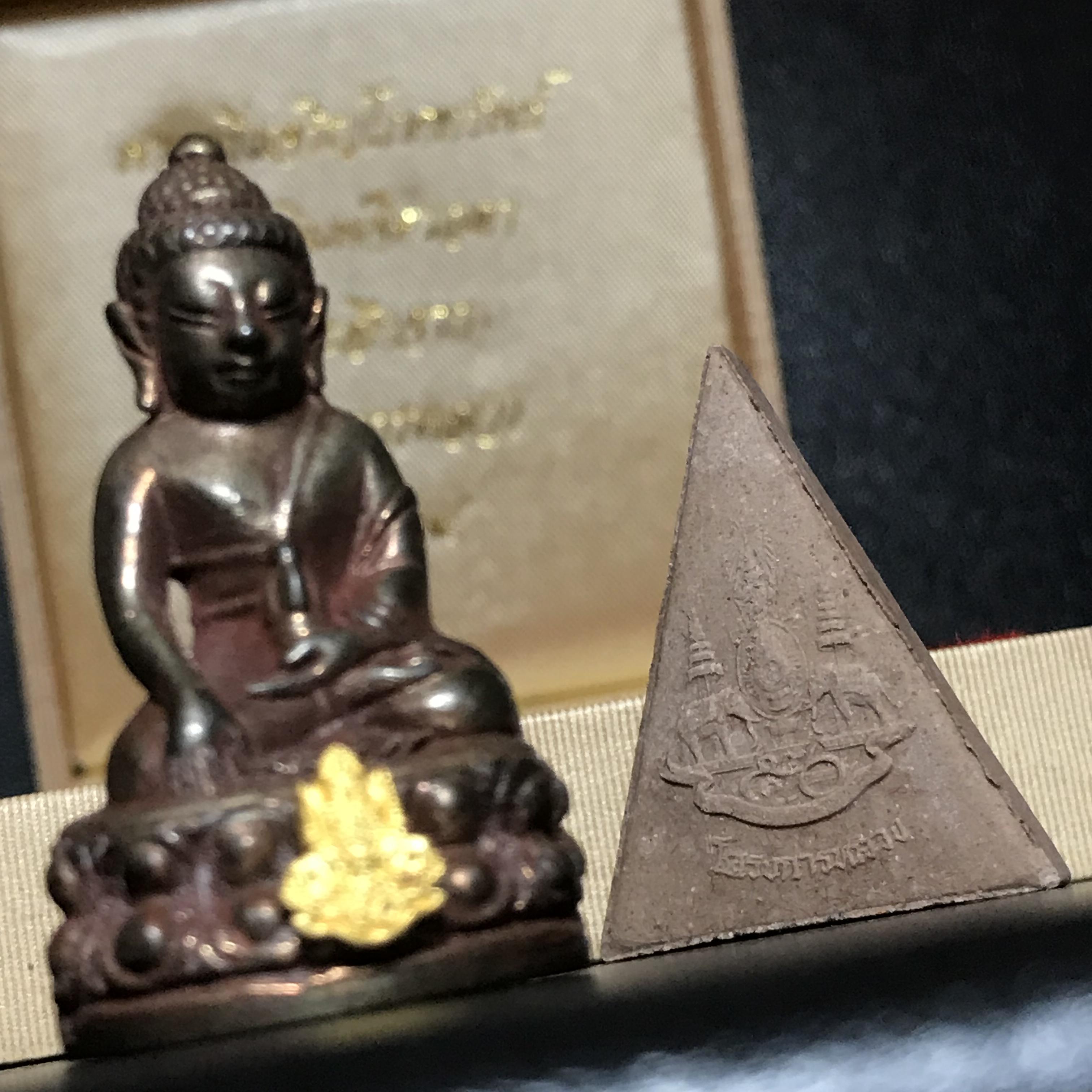 พระกริ่งเจริญโภคทรัพย์ พระพิมพ์จิตรลดา ที่ระลึกโครงการหลวง ปี2539(ชุดกรรมการหายาก)(1ใน1999ชุด)