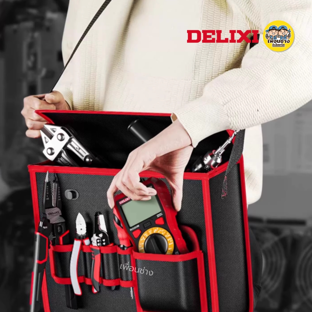 DELIXI กระเป๋าเครื่องมือช่างพกพา รุ่น DWGR-3468 แบบสะพายไหล่ กระเป๋าเก็บเครื่องมือ กล่องเก็บเครื่องมือ เก็บเครื่องมือ