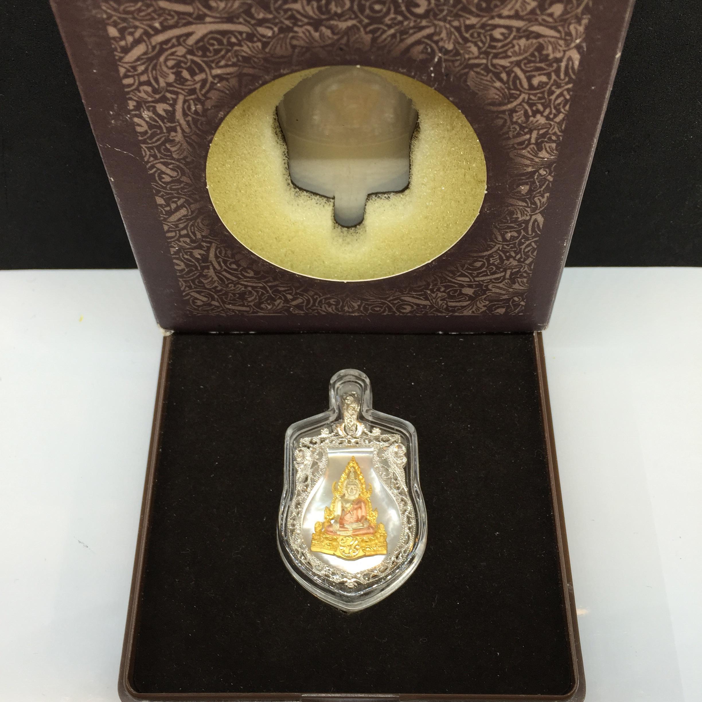 เหรียญทรงเสมา พระพุทธชินราช ภปร โครงการ "เพราะแผ่นดินนี้คือ แผ่นดินเกิด" เนื้อเงินสามกษัตรย์ ปี2548