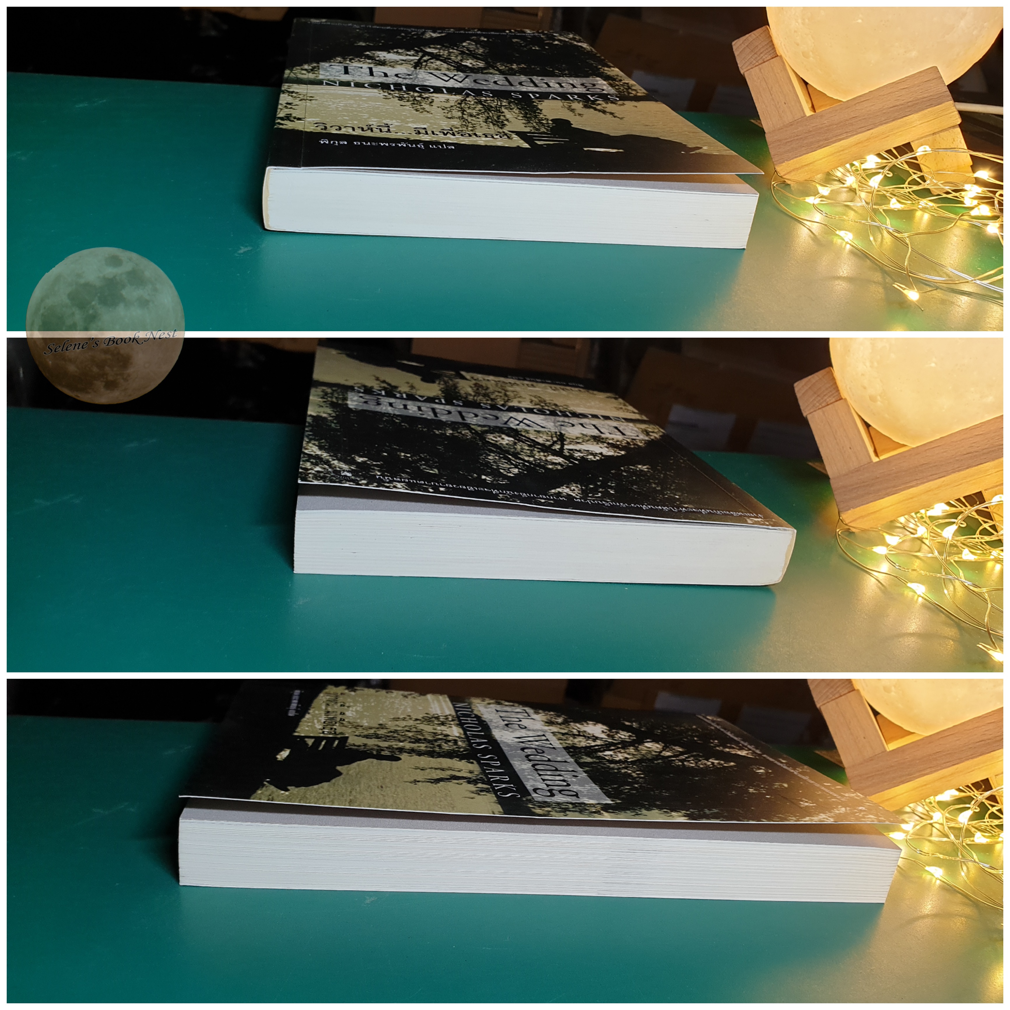 วิวาห์นี้เพื่อเธอ (The Wedding) / Nicholas Sparks (นิโคลัส สปากส์)