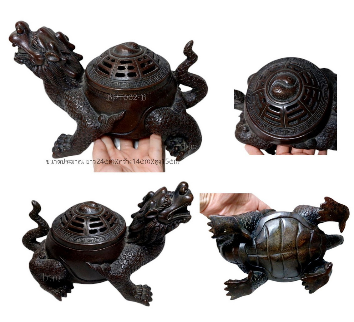 เตากำยานรูปเต่ามังกร งานหนา มีน้ำหนัก--BPT062--