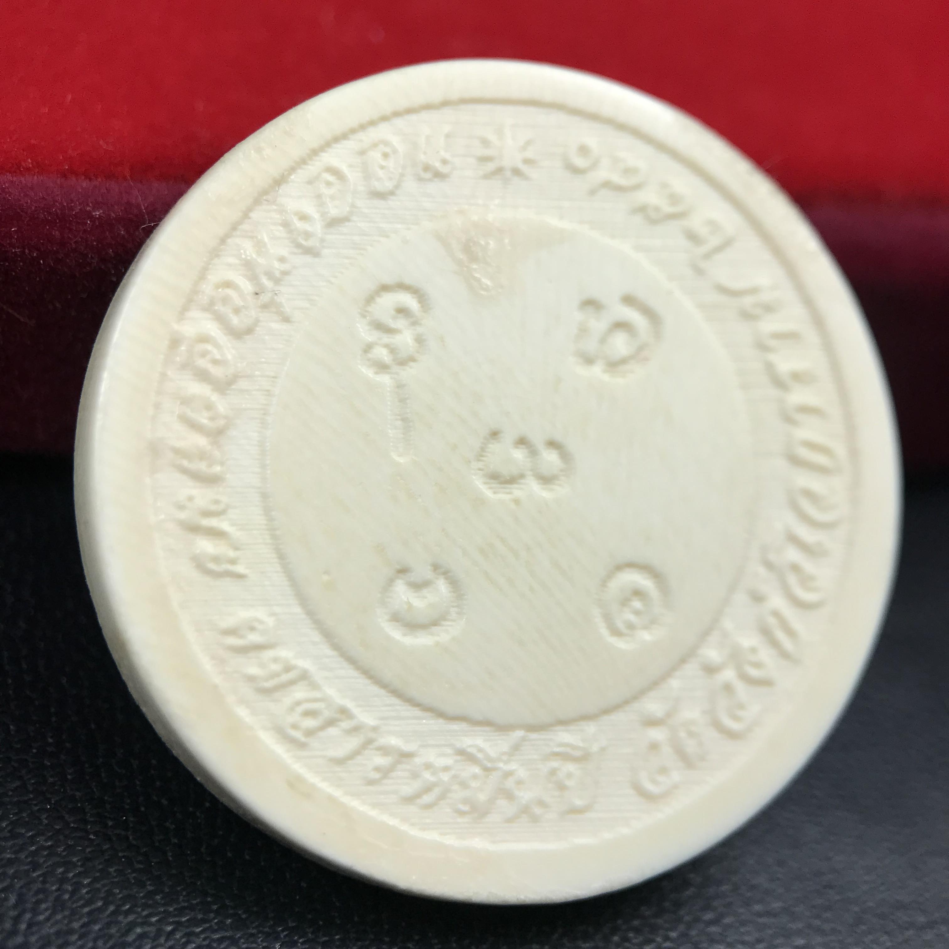 เหรียญรัชกาลที่ 5 คชสารหมื่นปี หลวงพ่ออุตตมะ วัดวังก์วิเวการาม ปี 2540 พิมพ์ใหญ่ขนาด 3.0 ซม. หน้ากากทองคำบริสุทธิ์ 99.99% (ผิวสวยเดิมขึ้นรุ้งงดงามธรรมชาติ)พร้อมกล่องบรรจุเดิมครบ(ควรคู่ผู้รู้คุณค่า ด้วยวัตถุมงคล เสริมบุญญาบารมี)