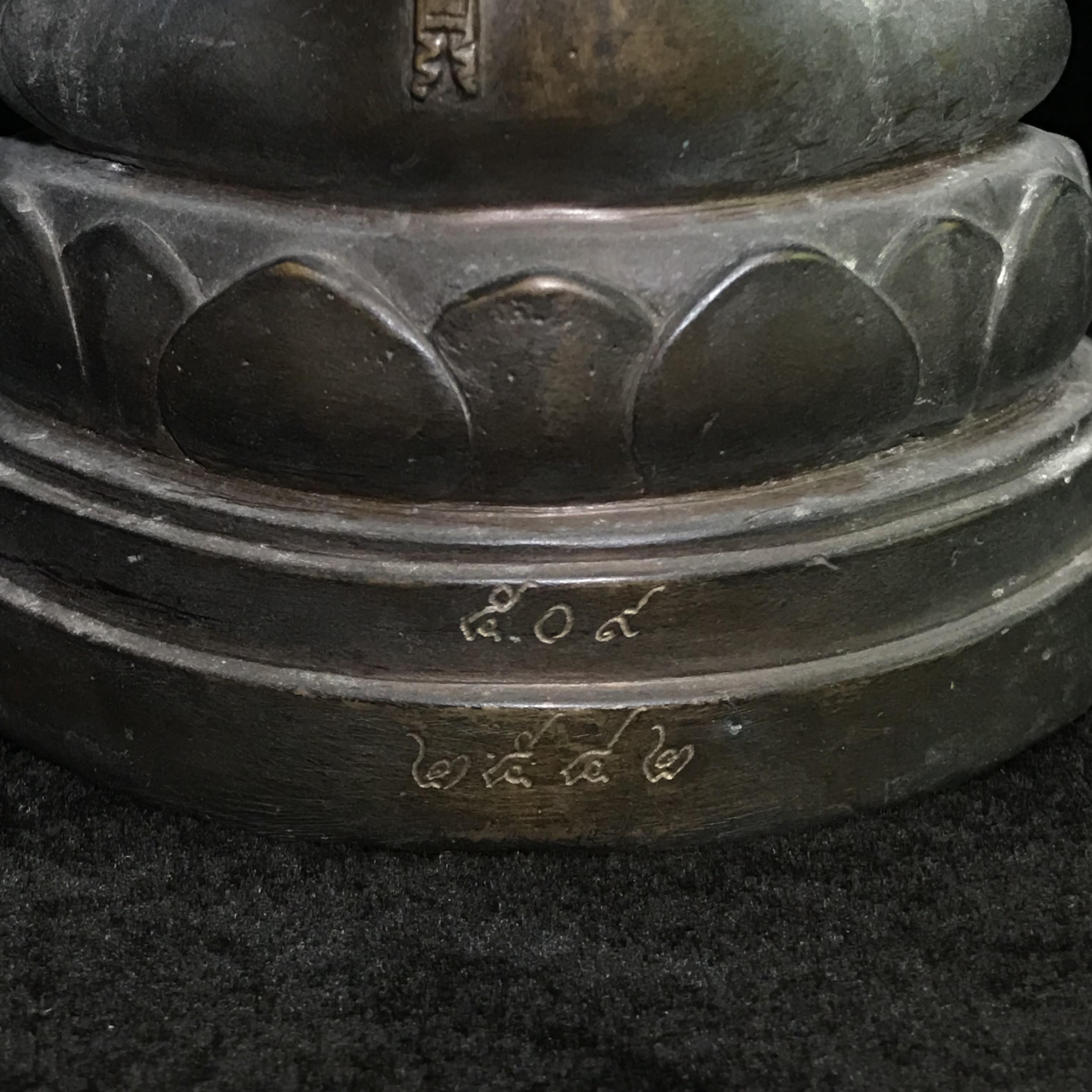 พระวุฒิจิตรลดามหามงคล ปี2542 หน้าตัก 3.5นิ้ว(อีก1ของดีที่หายาก)