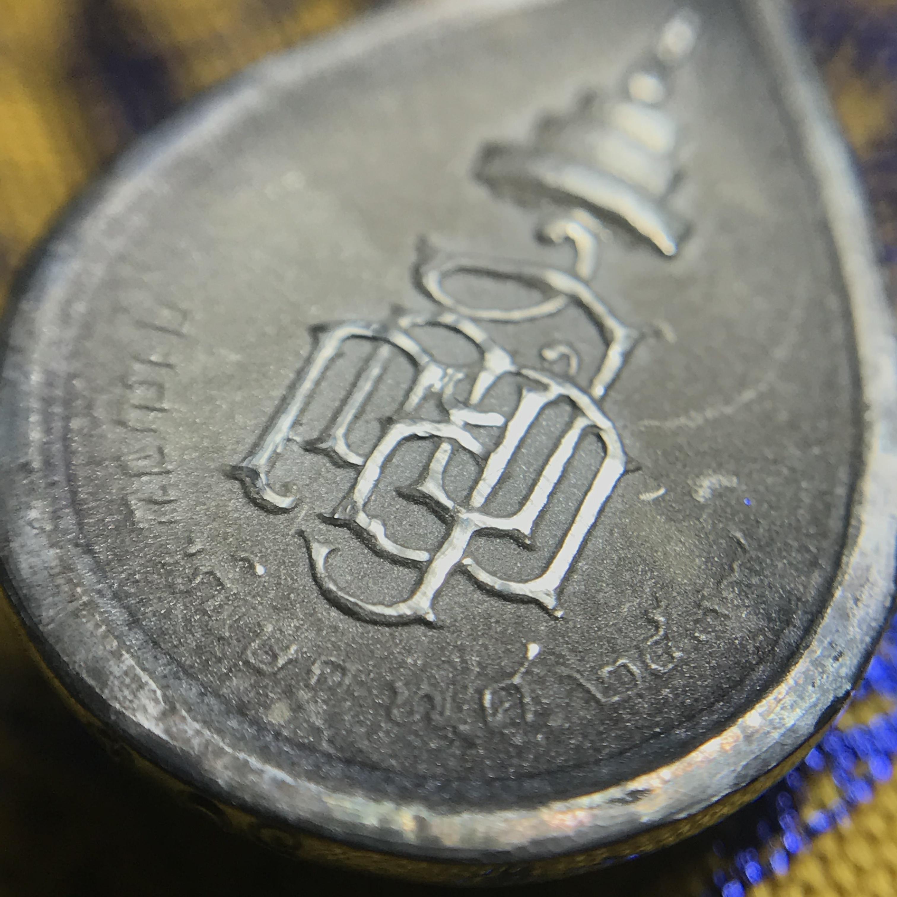 เหรียญพระพิฆเนศวร ญสส. ชุดกาญจนาภิเษกครองราชย์ 50 ปี พุทธศักราช 2538 พิมพ์เล็ก(1.9 ซม.) เนื้อเงินผิวเดิมกลับดำเข้มขลังงดงามธรรมชาติ สภาพสวยเดิมพร้อมกล่องบรรจุเดิม ตอกโค๊ดหมายเลขกำกับ(1ใน1000องค์)