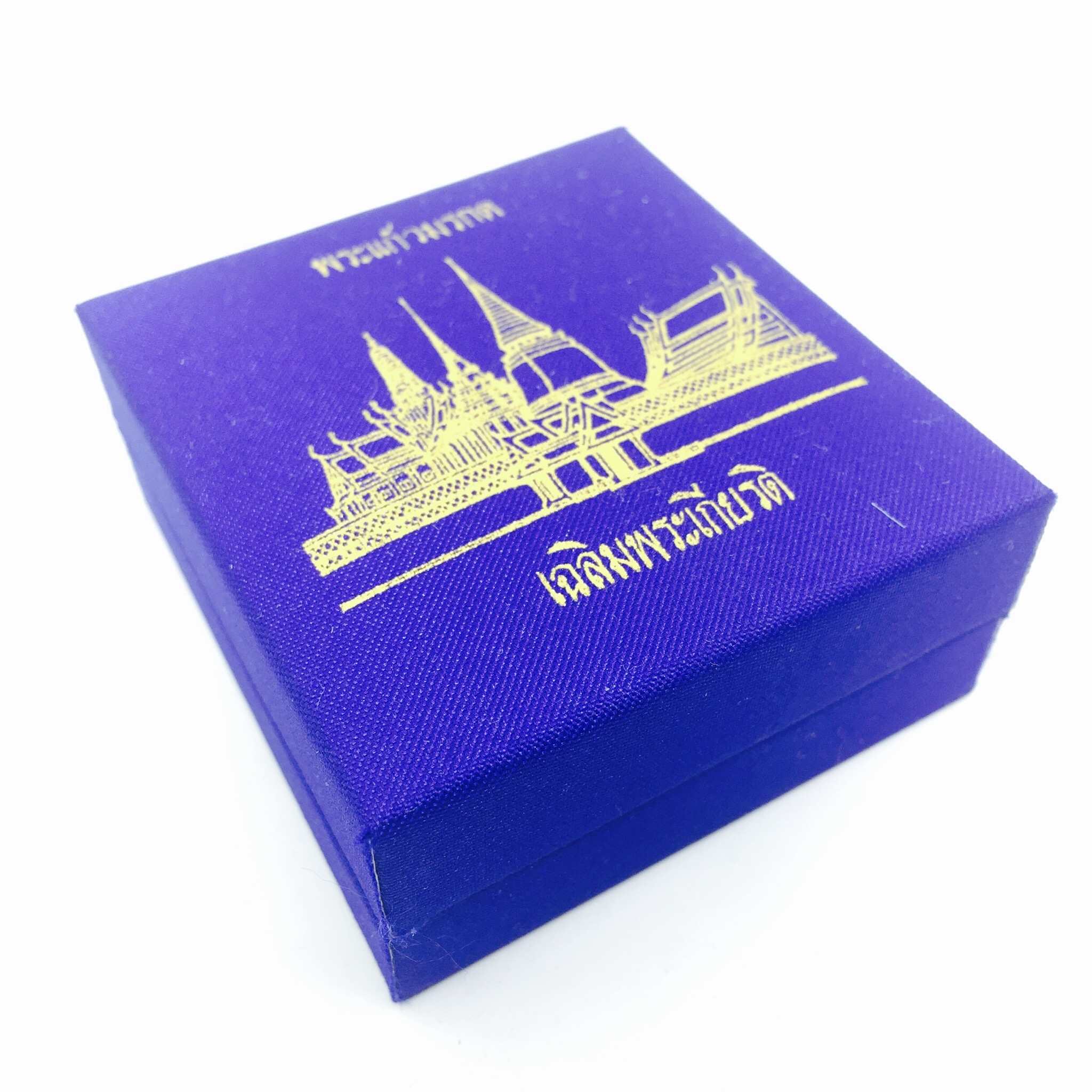 เหรียญพระพุทธมหามณีรัตนปฎิมากร(พระแก้วมรกต)รุ่น เฉลิมพระเกียรติ วัดพระศรีรัตนศาสดารามราม(วัดพระแก้ว) ปี 2543 เนื้อเงินพิมพ์ใหญ่