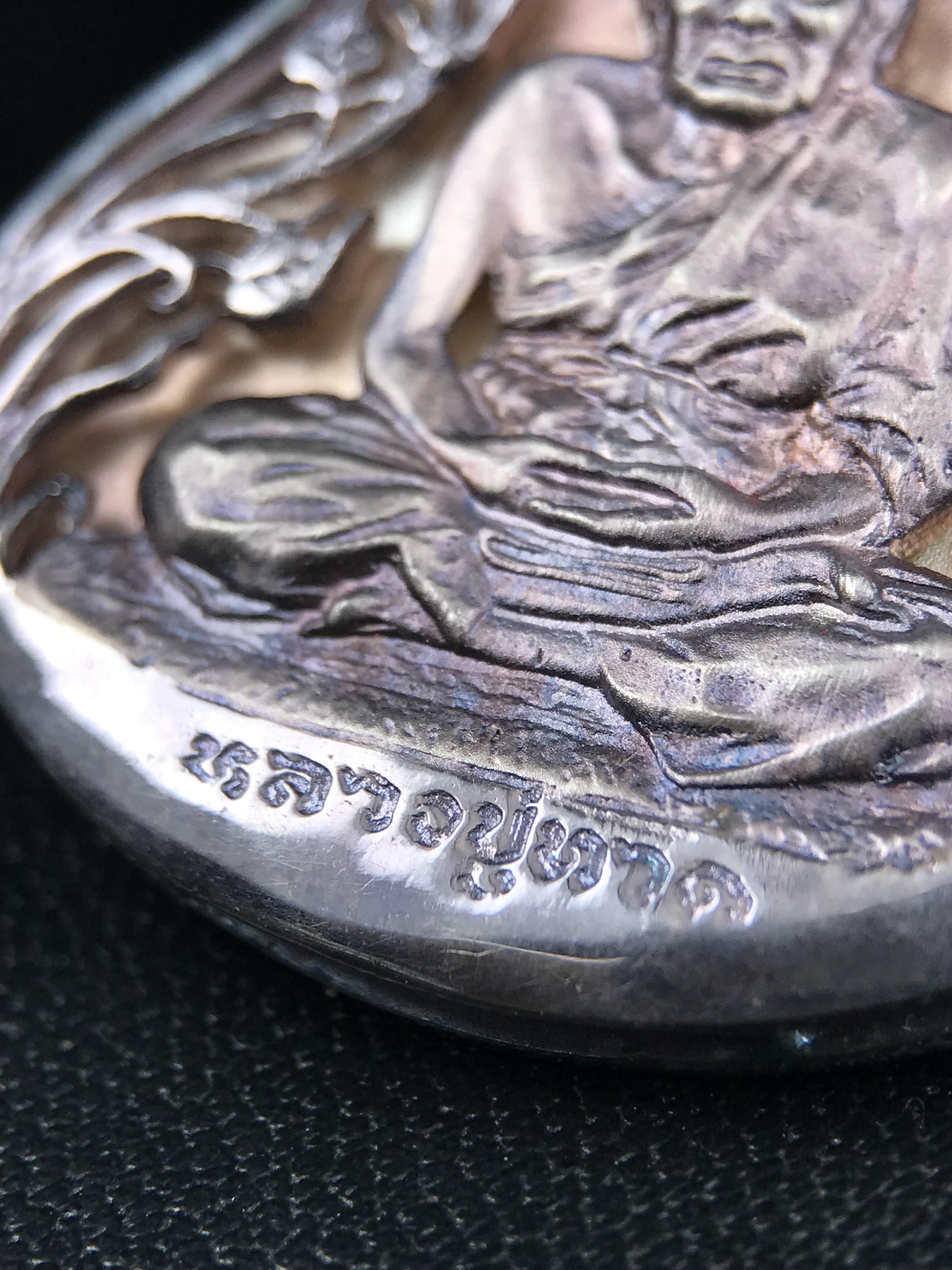 เหรียญหลวงปู่ทวด พระนามาภิไธย สก. แบบงานฉลุโบราณ(HAND MADE) ปี 2544 เนื้อเงิน(ผิวเดิมขึ้นสีรุ้งออกม่วงธรรมชาติสวยมาก) พิธีปลุกเสก ณ อุโบสถวัดช้างให้ และ พิธีมังคลาภิเษก ณ พระอุโบสถ วัดพระศรีรัตนศาสดาราม(วัดพระแก้ว) (1 ใน 2000 เหรียญ)พบเจอน้อยหายากมาก