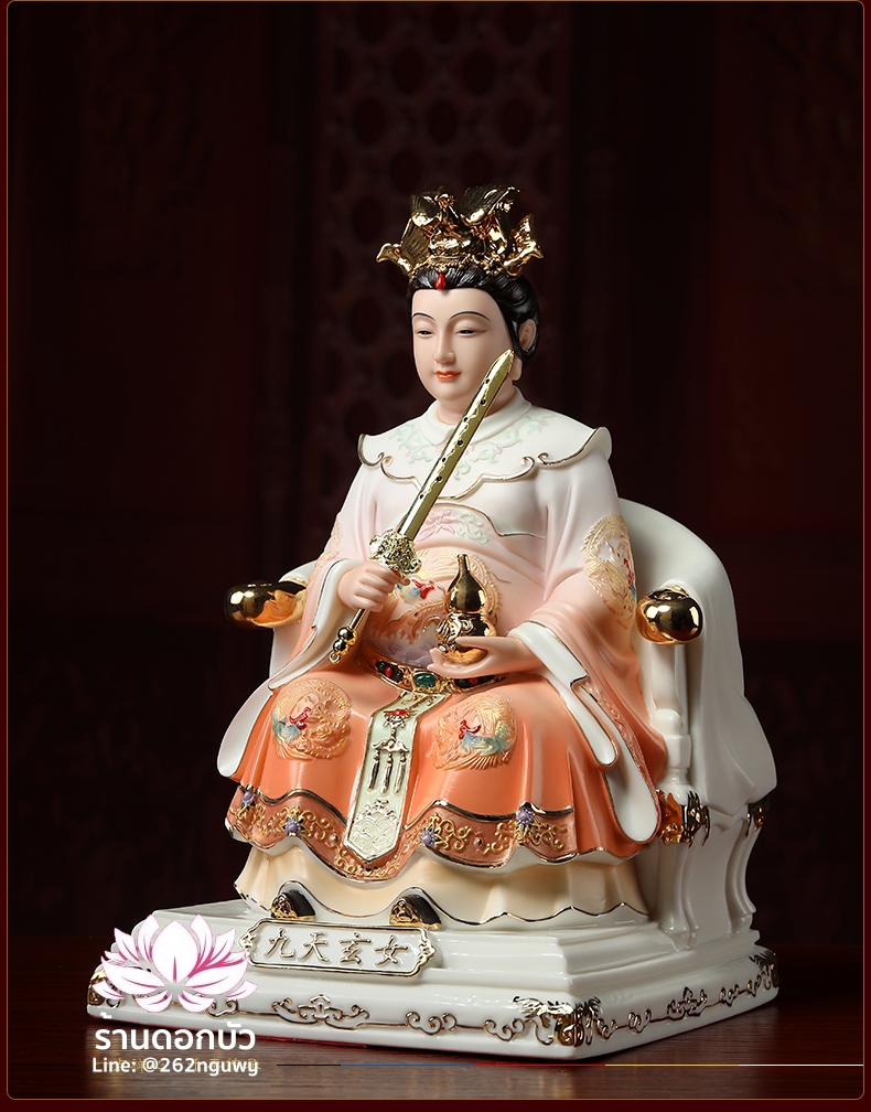 กิ่วเที้ยนเฮี่ยนลื้อ กิวเทียงเหี่ยงนึ่ง หรือจิ่วเทียนเสวียนนี่ งานคุณภาพสูง ขนาด 12/16 นิ้ว