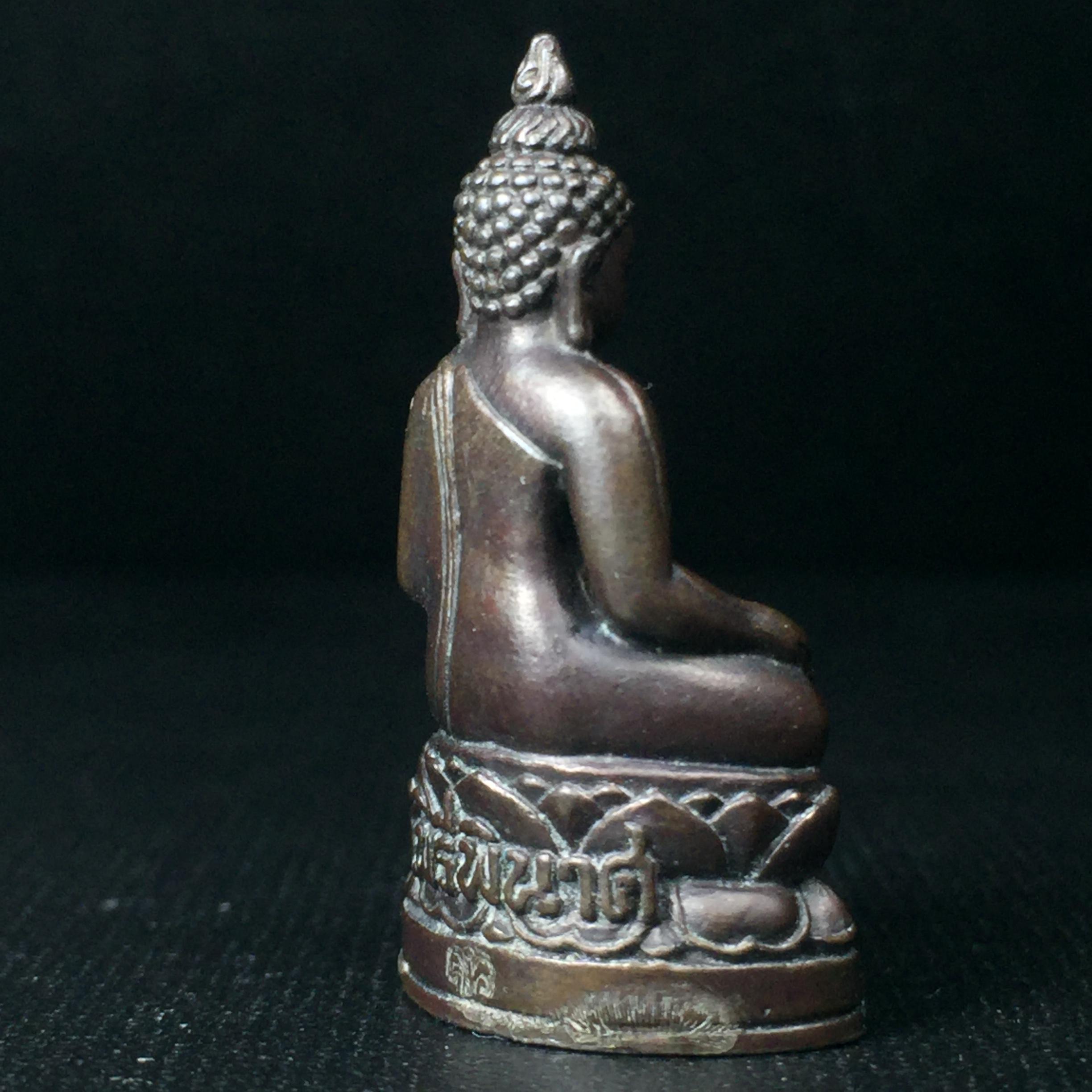 พระกริ่งไพรีพินาศ เฉลิมพระเกียรติ พระบาทสมเด็จพระเจ้าอยู่หัวรัชกาลที่9 พระชนมพรรษา 6 รอบ ปี2542 เนื้อนวโลหะผสมทองคำ(บรรจุเหล็กไหล)ดีนอก-ดีใน