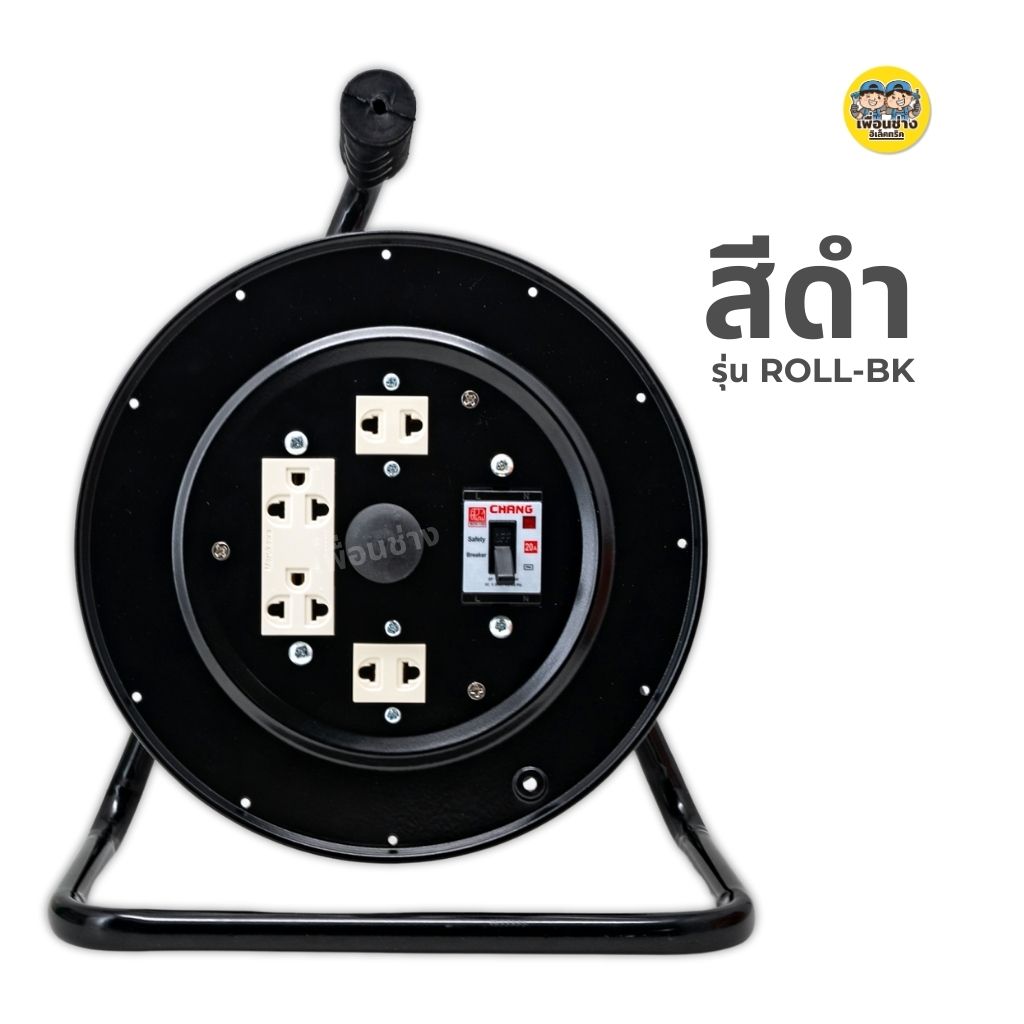 **เบรกเกอร์** JPS ล้อเก็บสายไฟ มีเบรกเกอร์ พร้อมสายไฟ และแบบล้อเปล่า VCT ยาว 20,30 เมตร ปลั๊กพ่วง