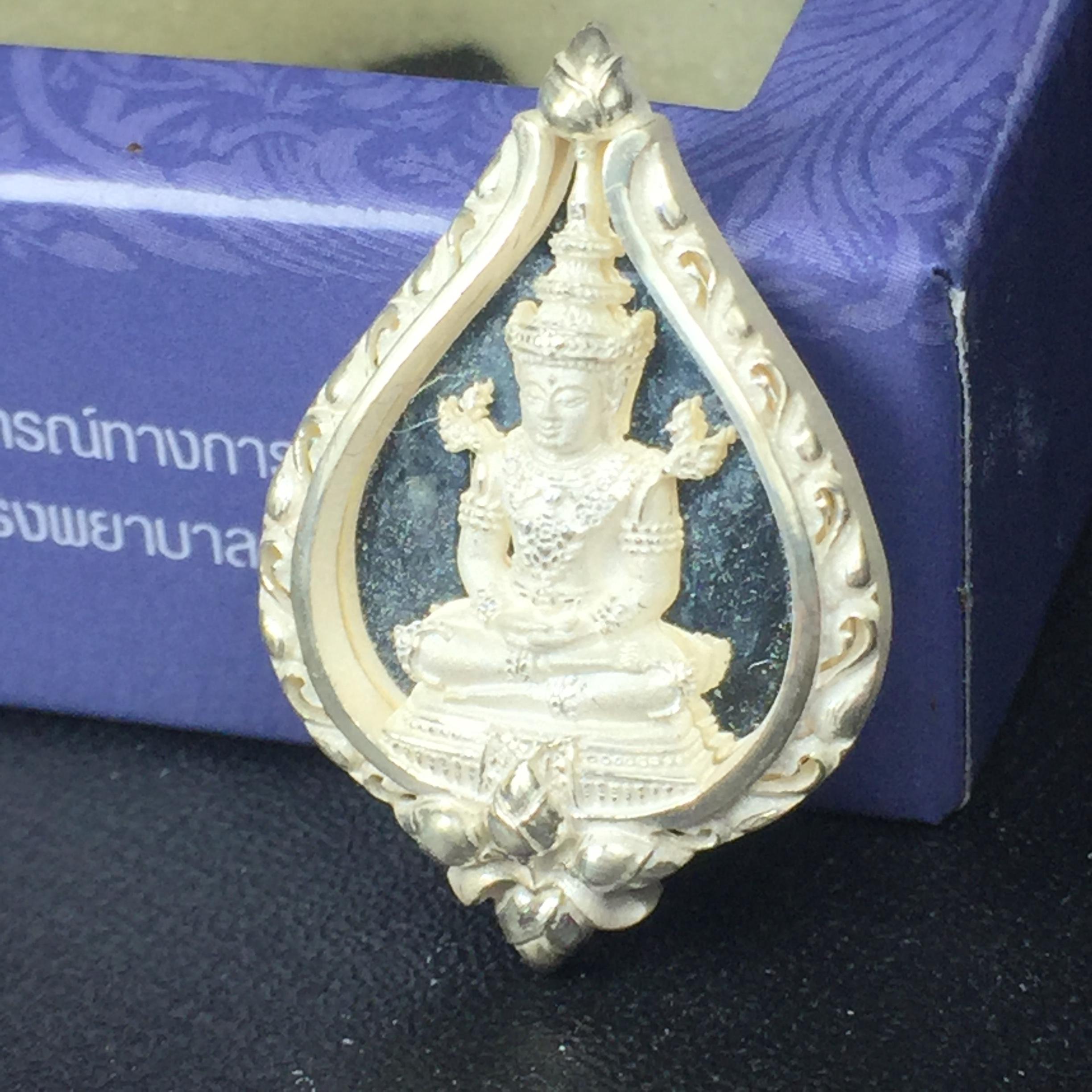 พระแก้วมรกต ภปร. ปี2547 จัดสร้างโดย รพ.ภูมิพลฯ เนื้อเงิน เหรียญทรงดอกบัว(1ใน3000องค์)
