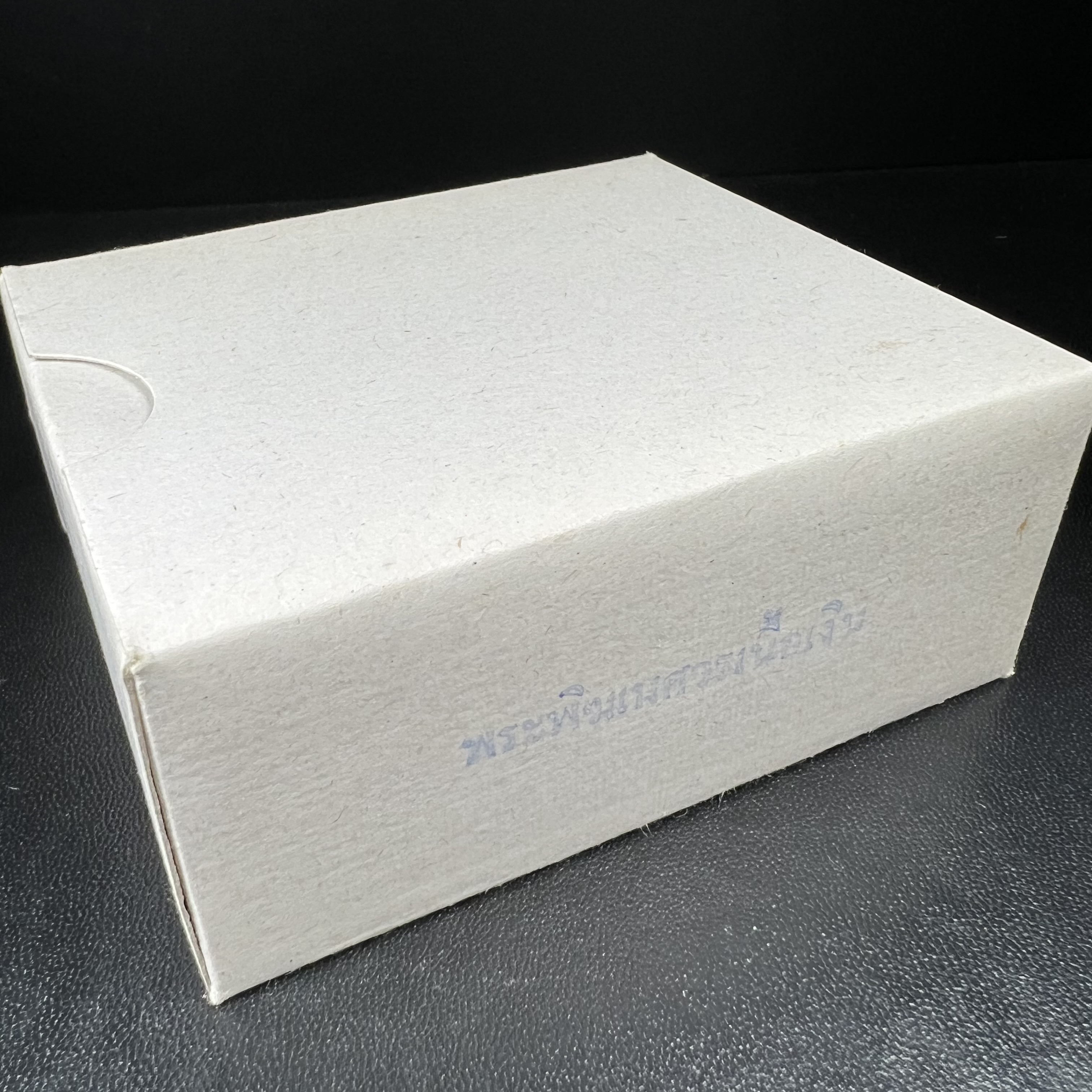 เหรียญพระพิฆเนศวร ญสส. ชุดกาญจนาภิเษกครองราชย์ 50 ปี พุทธศักราช 2538 พิมพ์ใหญ่(2.9 ซม.) เนื้อเงินผิวเดิมกลับดำขึ้นสีรุ้งเข้มขลังงดงามธรรมชาติสร้างสรรค์ สภาพสวยเดิมพร้อมกล่องบรรจุเดิม ตอกโค๊ดหมายเลขกำกับ(1ใน 5539องค์)