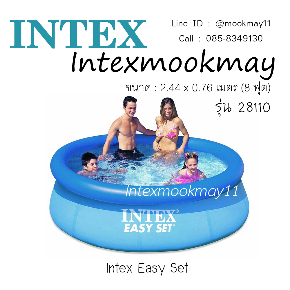Intex 28110 สระน้ำ Easy Set ขนาด 8 ฟุต (2.44 x 0.76 ม.)