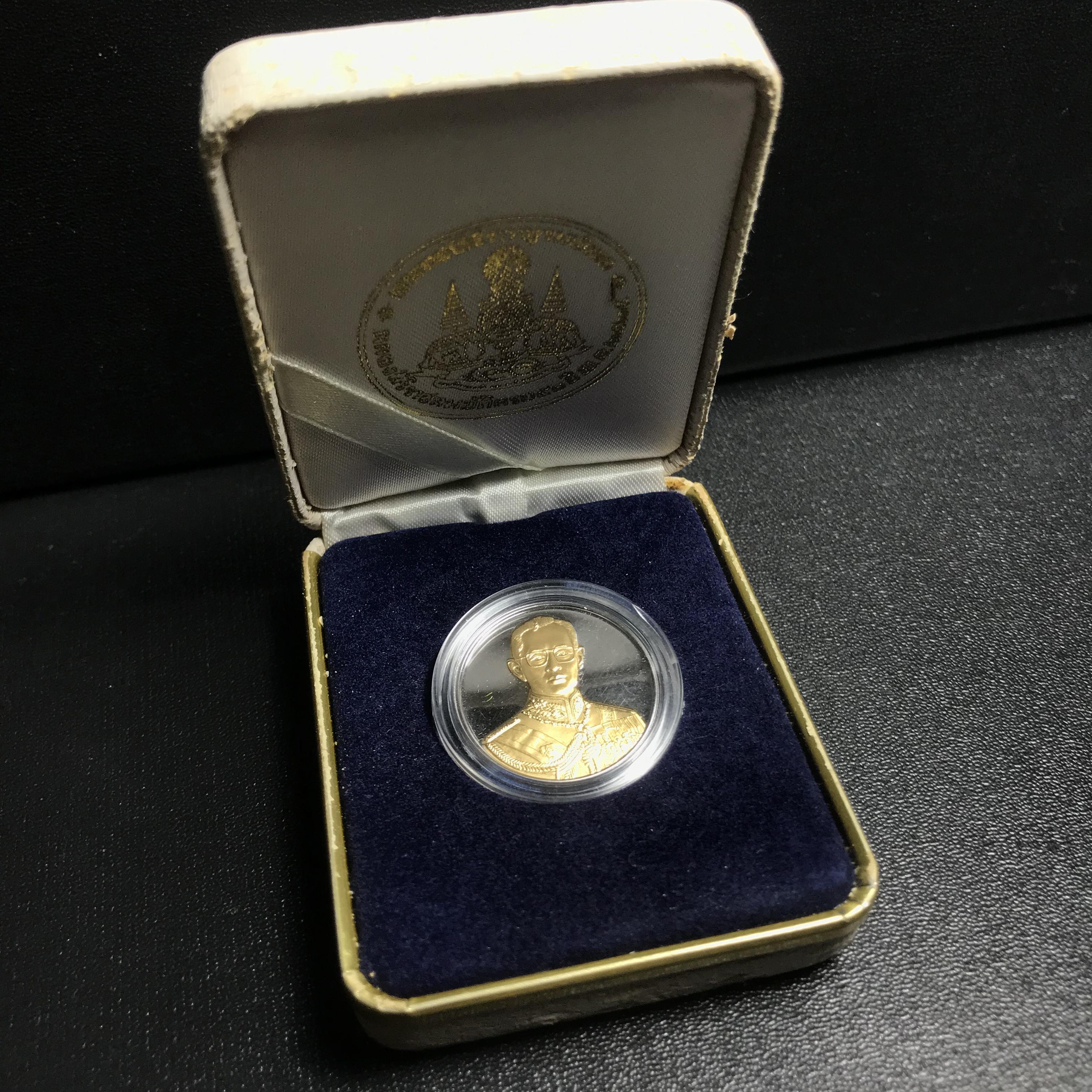 เหรียญที่ระลึก “คามิโอ” มหามงคลวโรกาสพระบาทสมเด็จพระเจ้าอยู่หัวภูมิพลอดุลยเดช ทรงครองสิริราชสมบัติครบ 50ปี