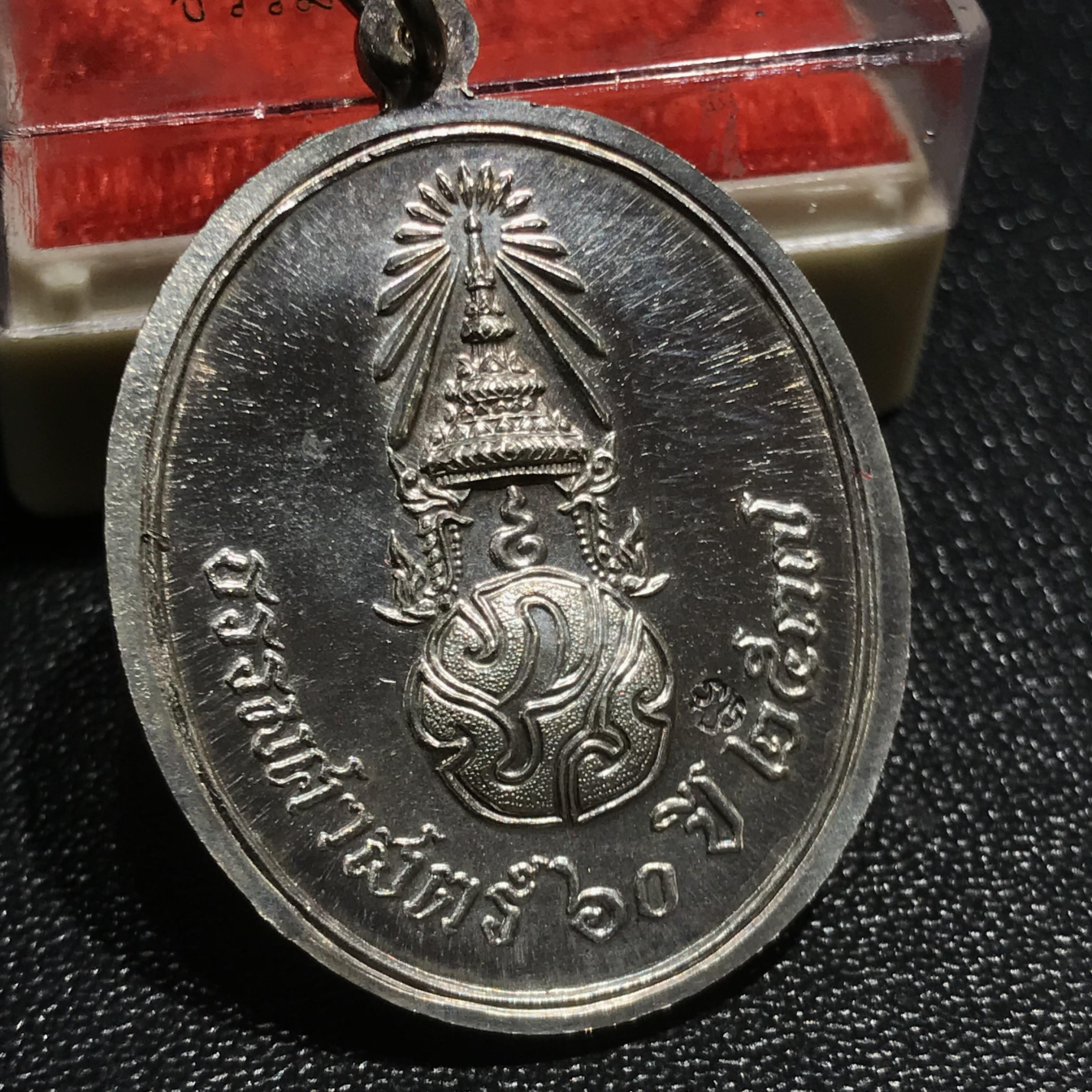 เหรียญพระพุทธสิหิงค์ ภปร. รุ่น60ปี มหาลัยธรรมศาสตร์ ปี2537 พิมพ์ใหญ่ เนื้อเงิน(ในหลวงรัชกาลที่9เสด็จในพิธี)