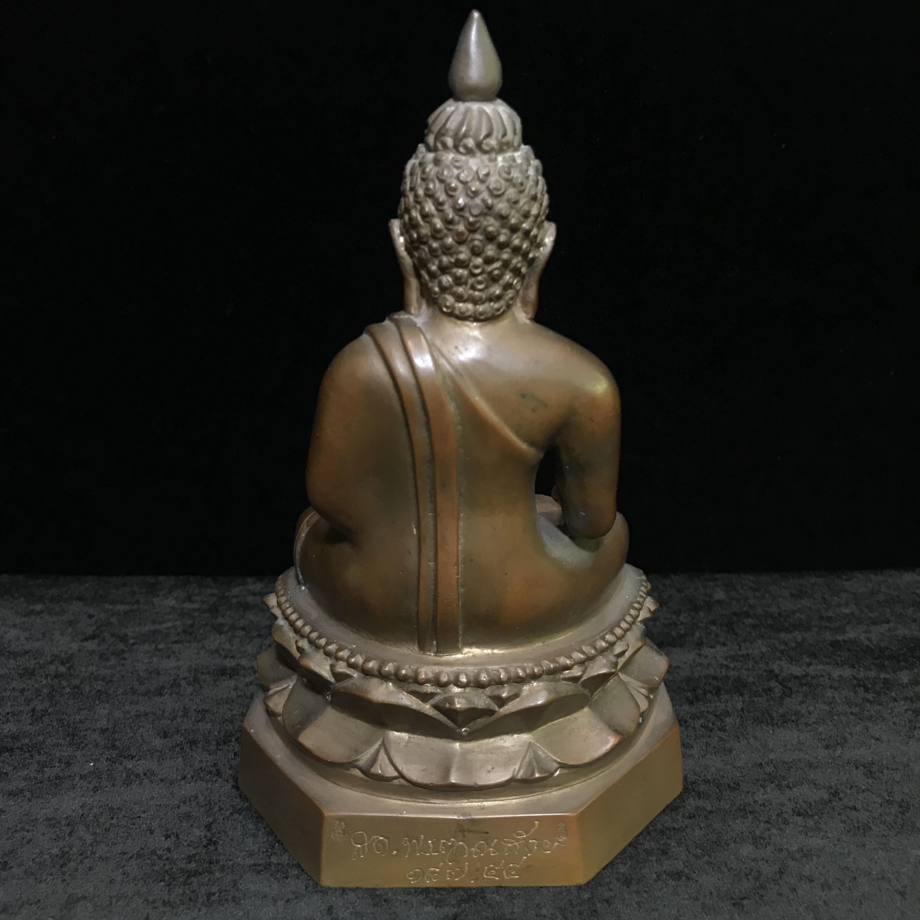 พระไพรีพินาศ วัดบวรนิเวศวิหาร ปี 2544 เนื้อสัมฤทธิ์ หน้าตัก 3นิ้ว (นิยมหายาก)(1ใน2989องค์)