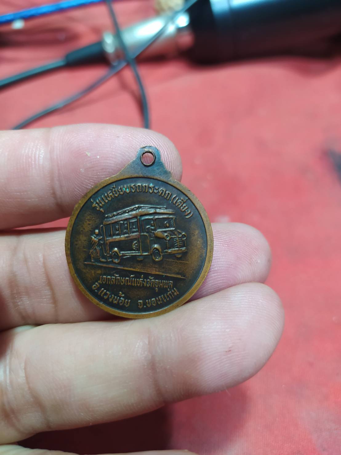 หลวงปู่วรพรตวิธาน รุ่นเหยียบรถกระดก(เดี่ยง) เอกลักษณ์แห่งวัดจุมพล อ.แวงน้อย จ.ขอนแก่น