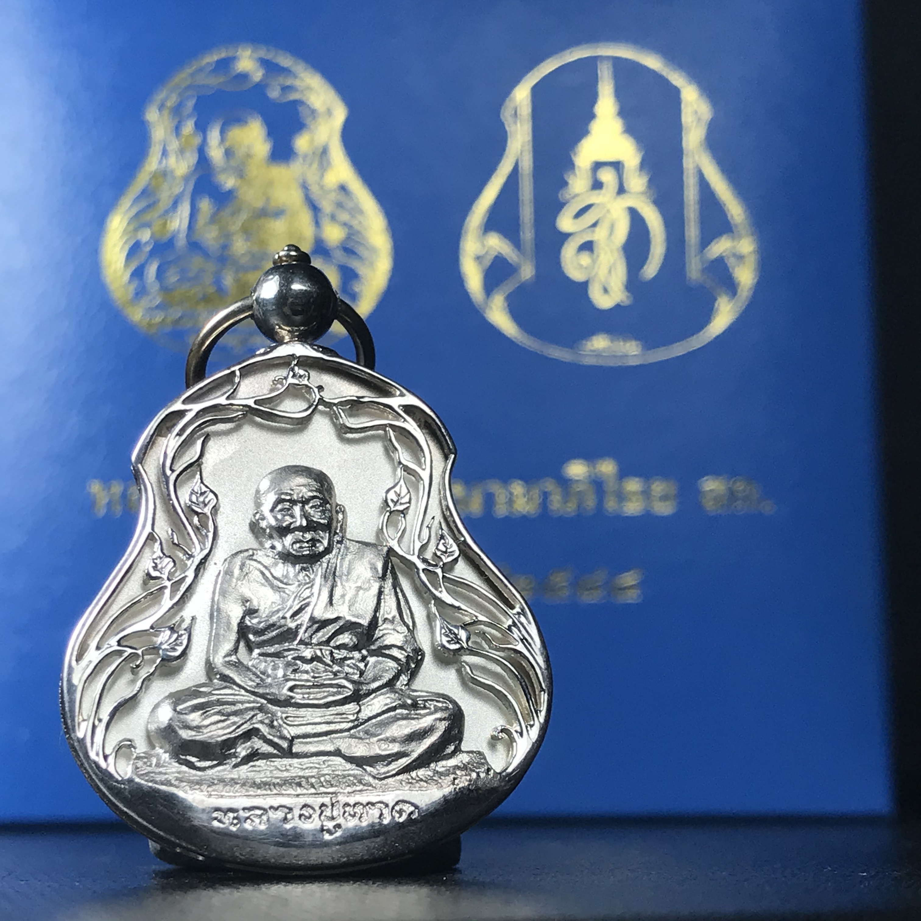 เหรียญหลวงปู่ทวด พระนามาภิไธย สก. แบบงานฉลุโบราณ(HAND MADE) ปี 2544 เนื้อเงิน(1 ใน 2000 เหรียญ)