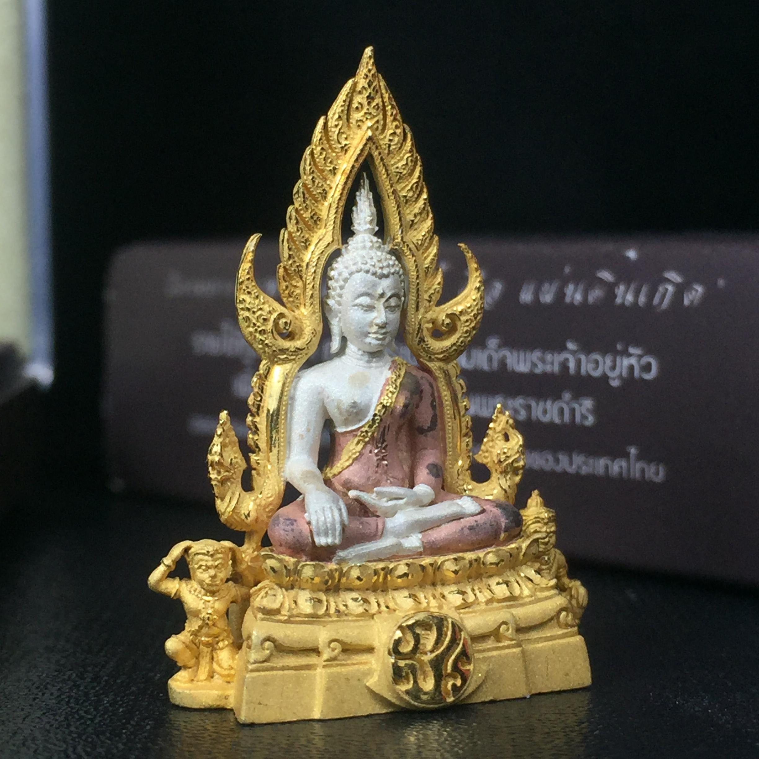 พระพุทธชินราช ภปร. โครงการ "เพราะแผ่นดินนี้ คือ แผ่นดินเกิด" ปี2548(รุ่นแรก) ลอยองค์ หน้าตัก 1/2 นิ้ว เนื้อเงินสามกษัตริย์