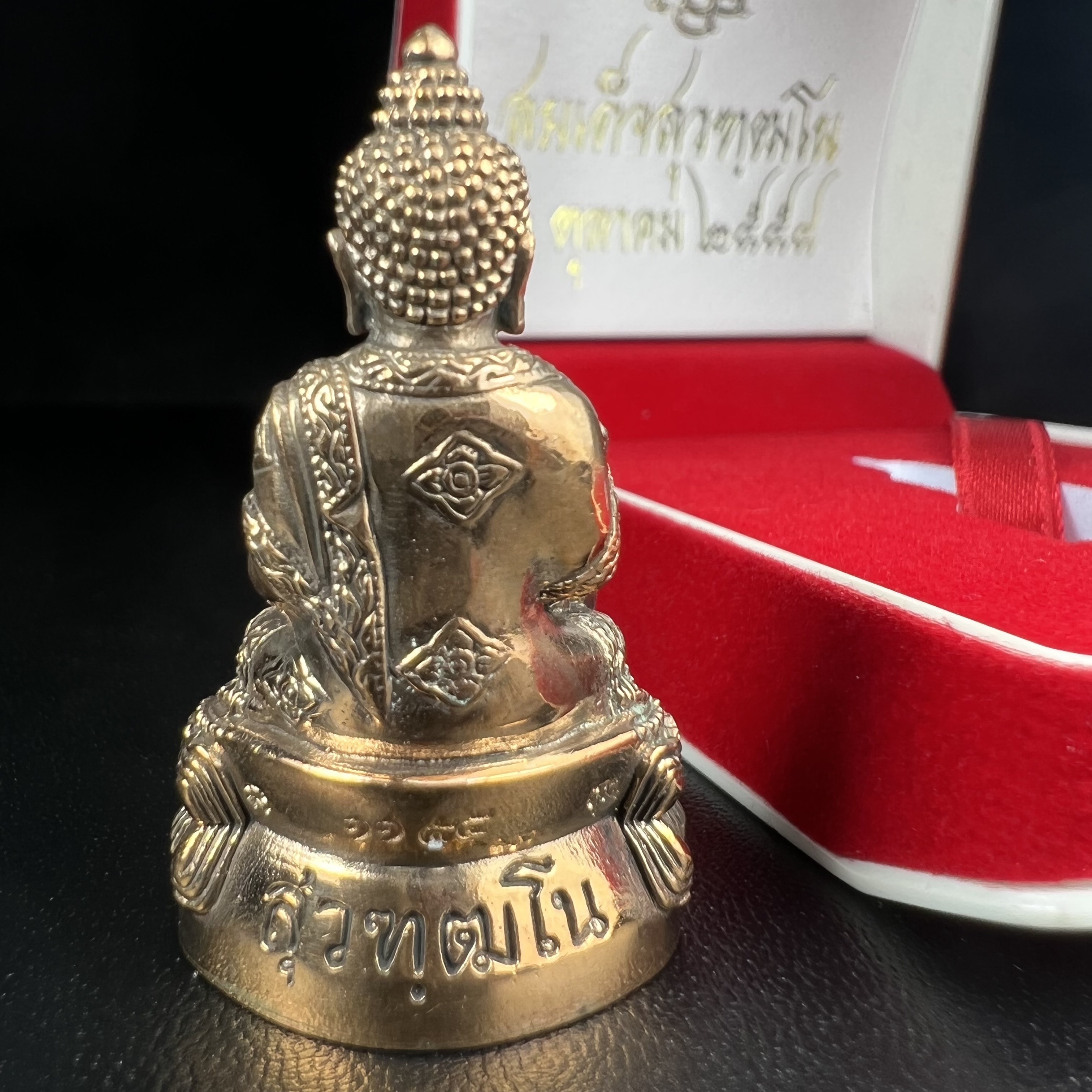 พระกริ่งสุวัฑฒโน สมเด็จพระญาณสังวร สมเด็จพระสังฆราช วัดบวรนิเวศวิหาร ปี 2554 เนื้อนวโลหะ(1 ใน 1999 องค์)