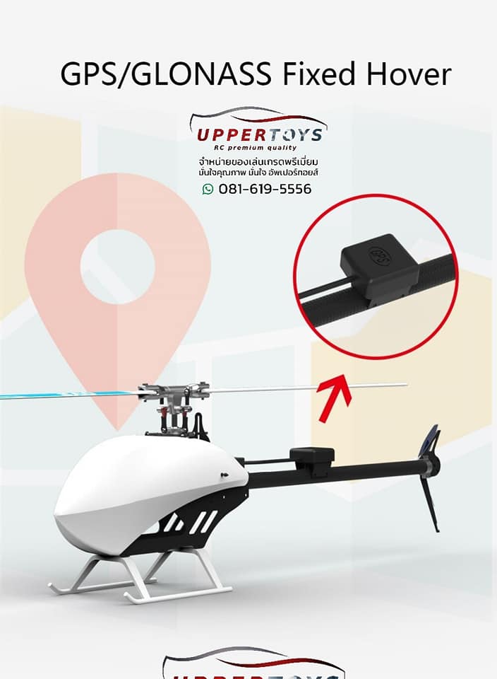 เฮลิคอปเตอร์ FW450L V2 (มีGPS) Altitude Hold One-key Return 6CH FBL 3D
