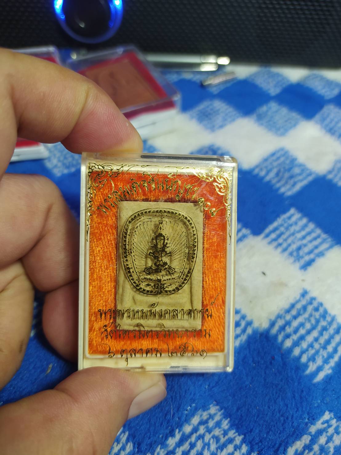 พระสมเด็จชินบัญชร 108 พระพรหมมังคลาจารย์ วัดไตรมิตรวิทยาราม 2561