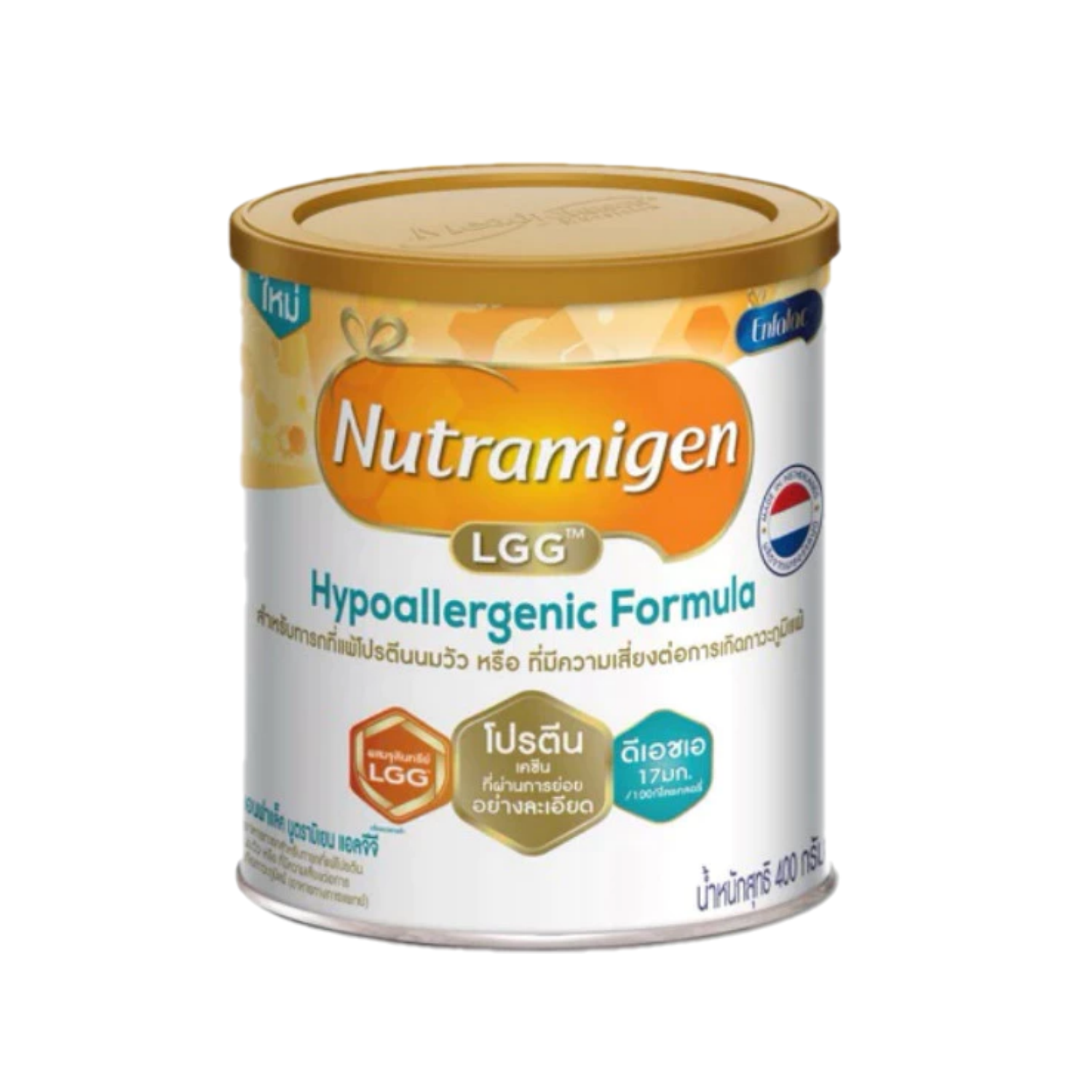Nutramigen 400 g.