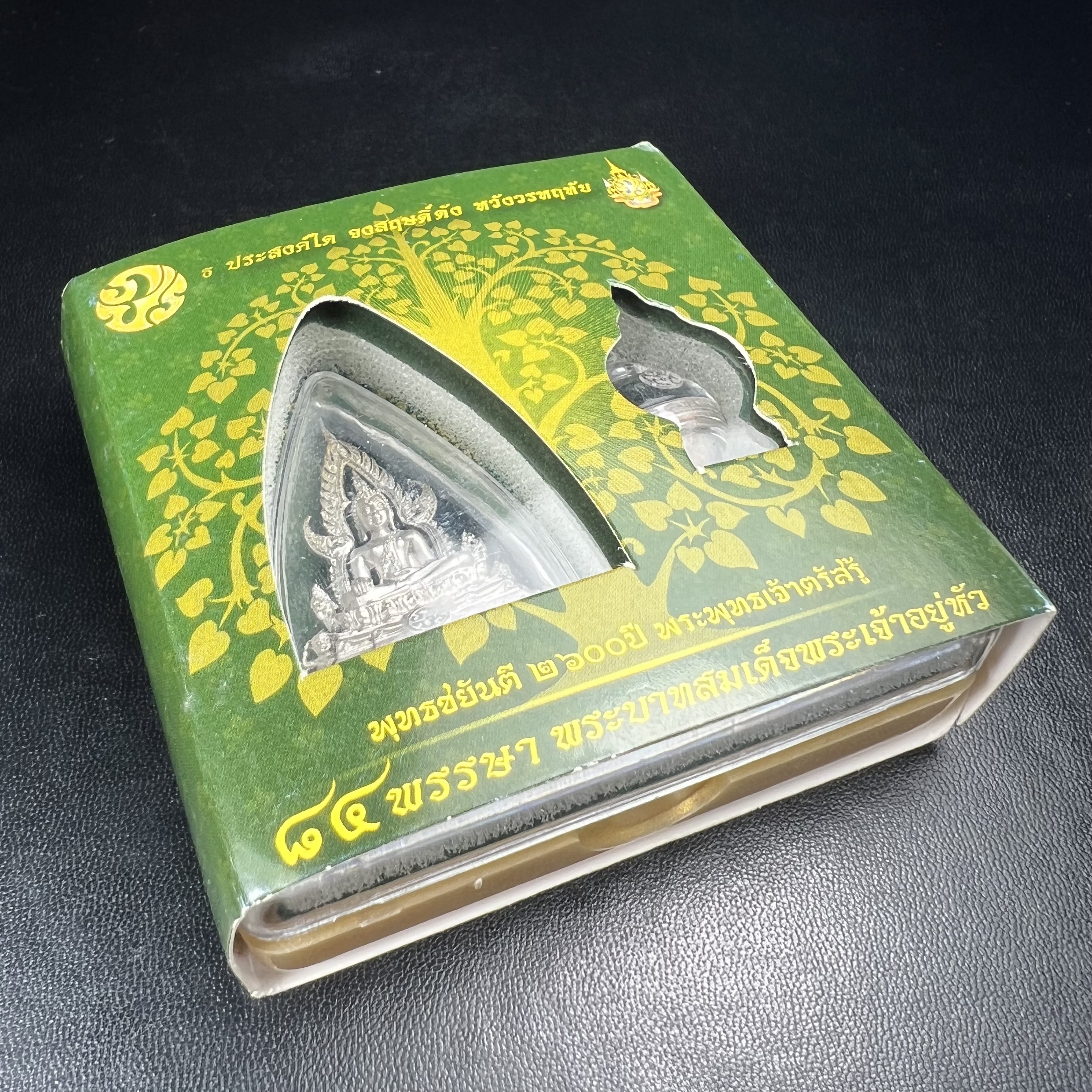 พระพุทธชินราช ภปร. 84 พรรษาในหลวงรัชกาลที่ 9 ปี 2554 พิมพ์กลางขนาดหน้าตัก 1/2 นิ้ว(สูง 3.8 ซม.) เนื้อเงินชุบทองคำขาว(สภาพผิวเดิมสวย) (พระราชทานมวลสาร จิตรลดาและเส้นพระเจ้า(เส้นผม)รัชกาลที่9)พุทธศิลป์ทรงคุณค่าอีกหนึ่งรุ่นยอดนิยม(องค์หมายเลข ๒๔๐๐)