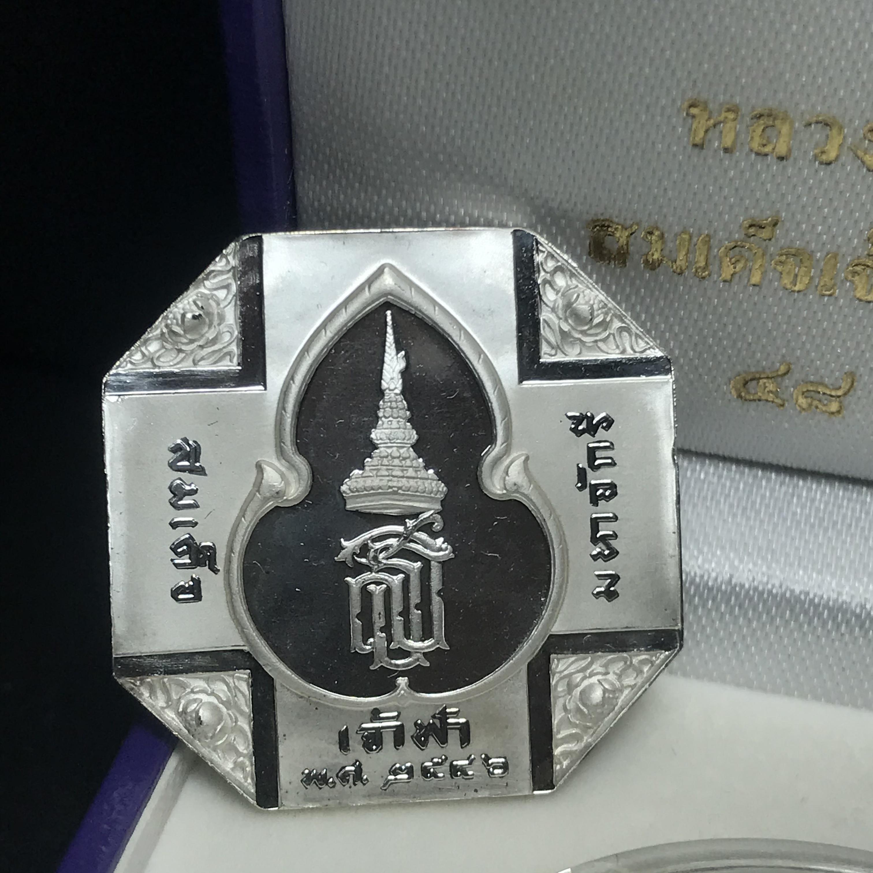 เหรียญหลวงพ่อทวด รุ่นสมเด็จเจ้าฟ้ามหาจักรี 48พรรษา โดยสภากาชาดไทย ปี2546 เนื้อเงิน(เดี่ยว) ขนาด 2.8 ซม.พร้อมกล่องบรรจุเดิมสวยงาม