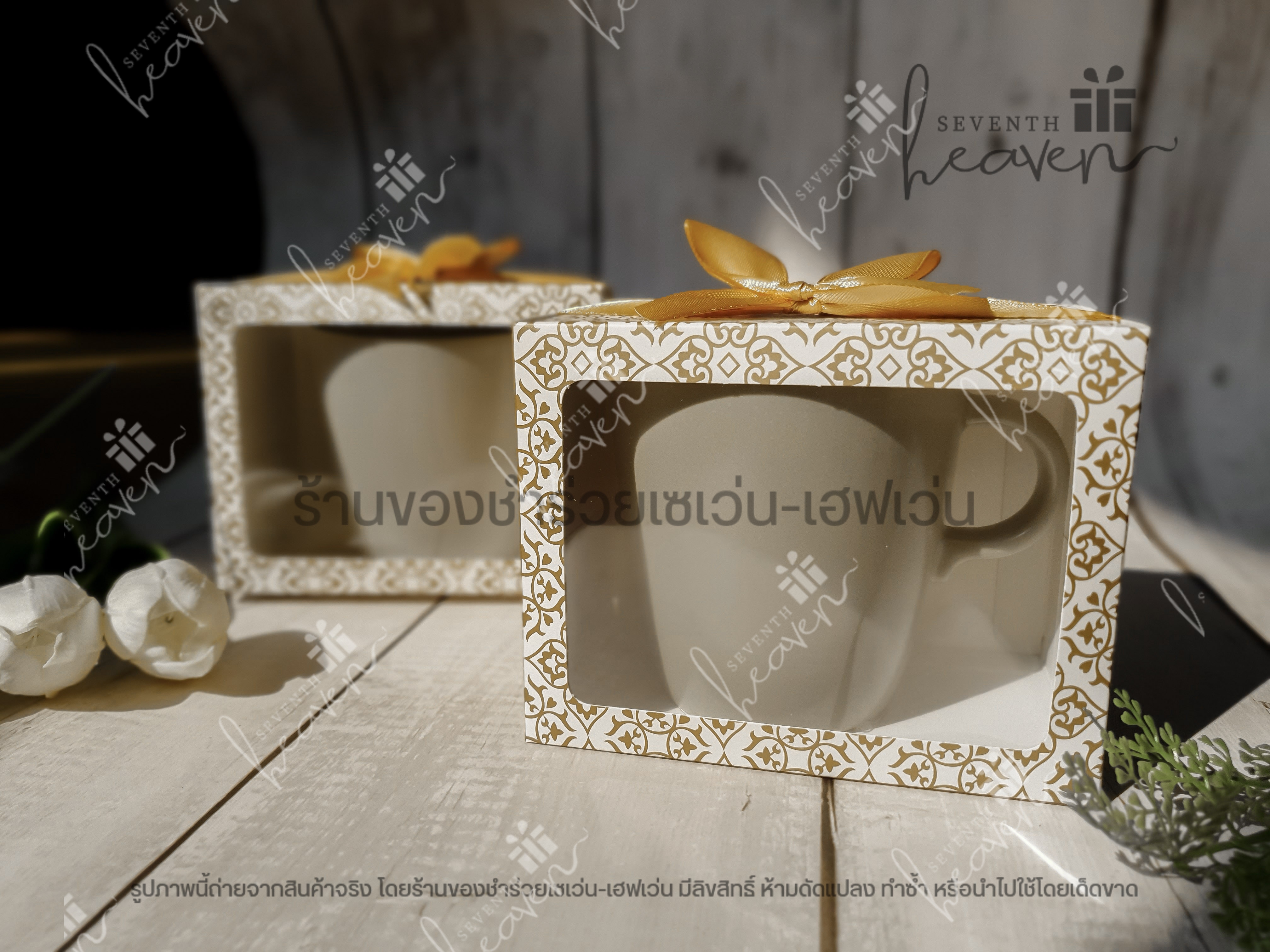 ของชำร่วยงานศพ แก้วกาแฟ ในกล่องลายไทย (แก้วสีเขียวอมเทา)