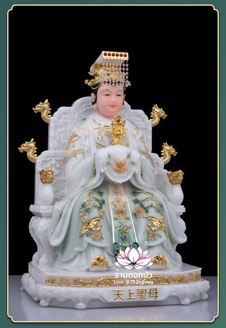 หม่าโจ้ว ม่าจ้อโป๋ เทียนส่งเซ่งโบ้ เทียนโหวเซี่ยบ้อ งานหินอ่อนคุณภาพสูง ขนาด 12/16/19/26 นิ้ว