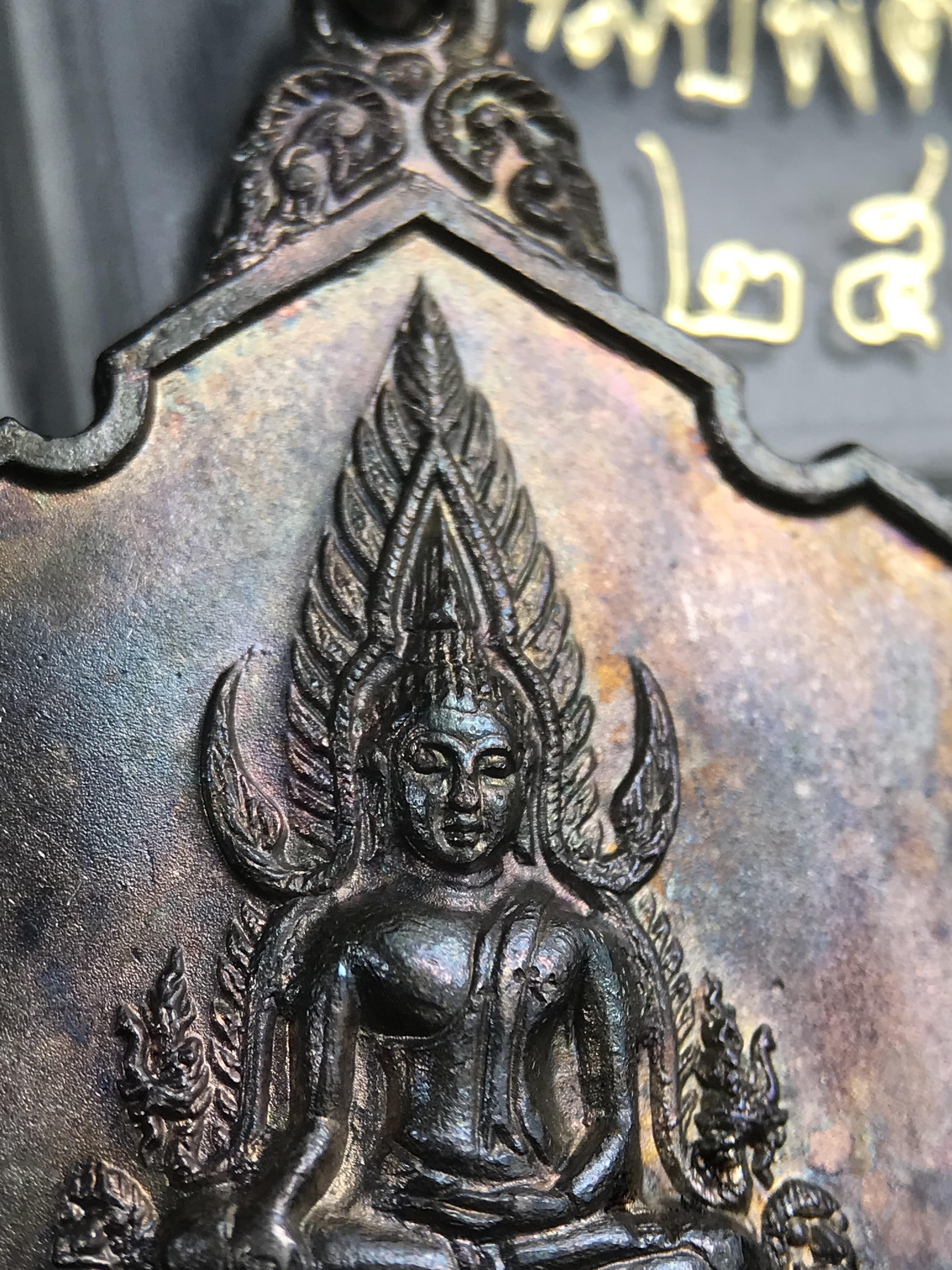 เหรียญพระพุทธชินราช มวก. วัดเบญจมบพิตรฯ ปี 2519 เนื้อเงิน(ผิวเดิมผิวน้ำทองกระจายตามองค์พระสวยมาก สภาพสวยพร้อมกล่องบรรจุเดิม(ในหลวงรัชกาลที่9และสมเด็จพระราชินีเสด็จฯเททอง)เหรียญดีพิธีใหญ่ หลวงปู่โต๊ะ วัดประดู่ฉิมพลี ร่วมปลุกเสก(เนื้อเงินพบเจอน้อยมาก หายาก)