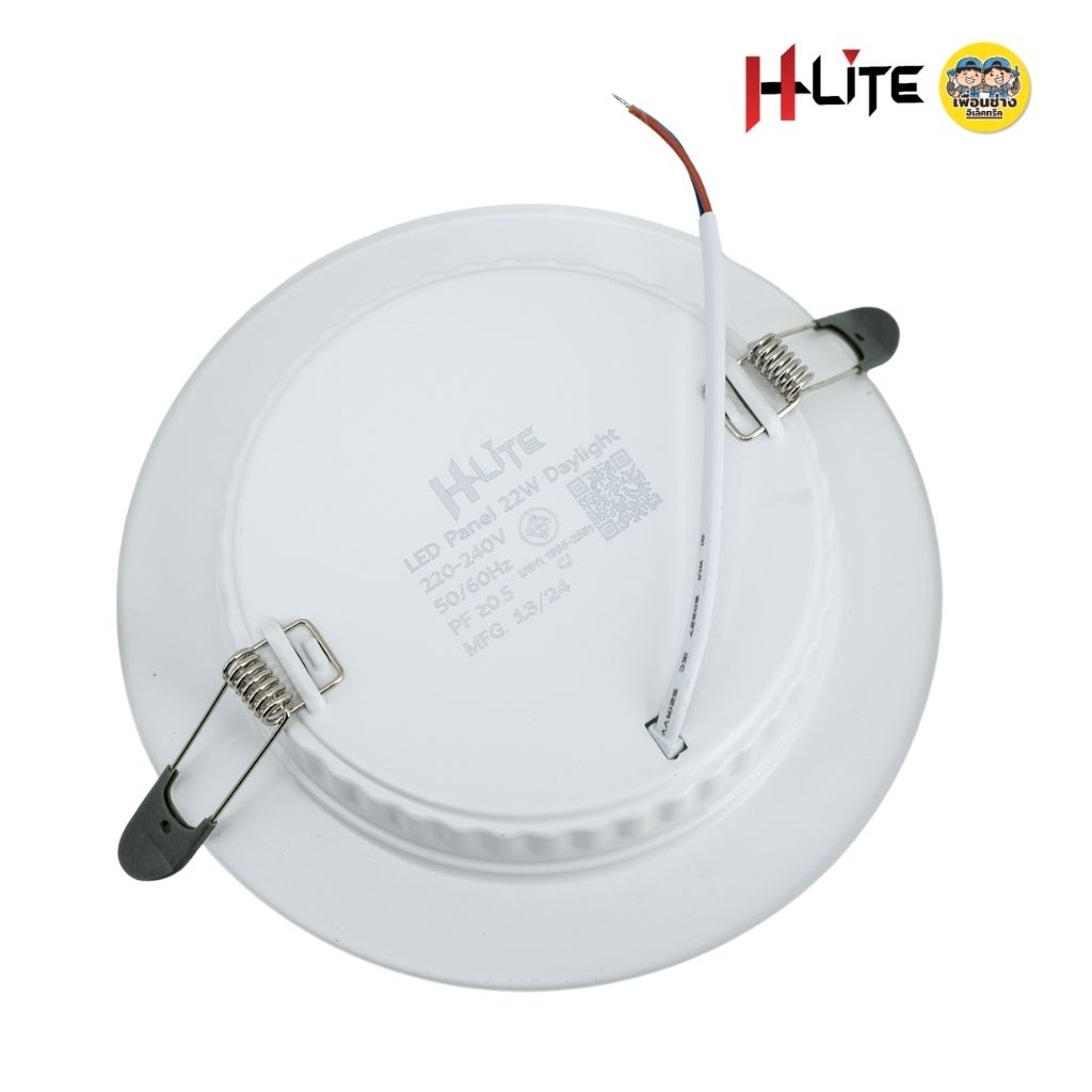 HLite ดาวน์ไลท์ฝังฝ้า แบบกลม 12w 15w 22w 28w ขนาด 4" 5" 6" 8" แบบฝังฝ้า โคมไฟ LED ดาวน์ไลท์ฝัง แสงขาว แสงวอร์ม