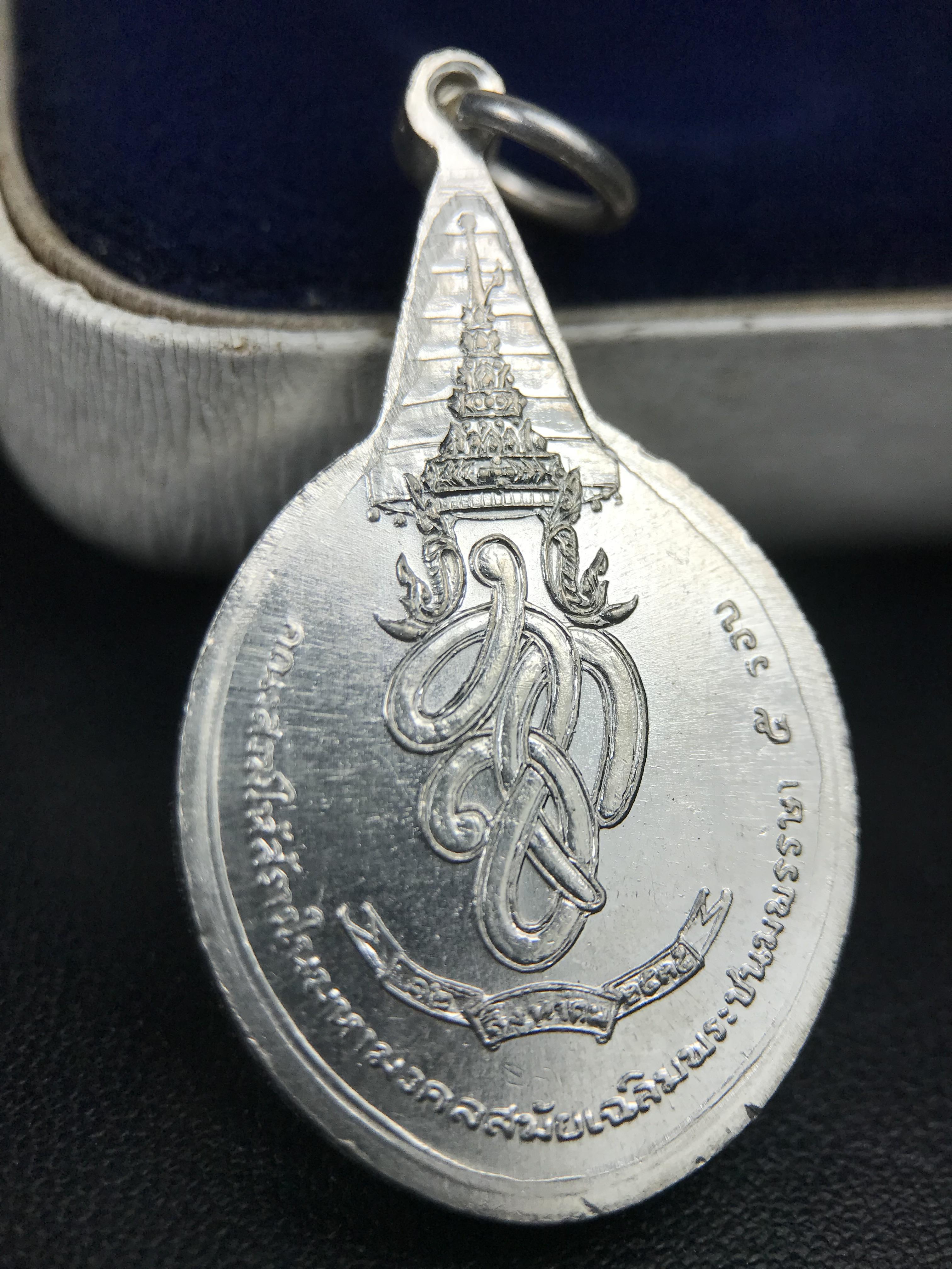 เหรียญพระชัยหลังช้าง หลัง สก. ปี 2535 เนื้อเงินหายาก สภาพสวยเดิมพร้อมกล่องบรรจุเดิมครบสมบูรณ์(พิธีใหญ่ รุ่นยอดมนิยม)