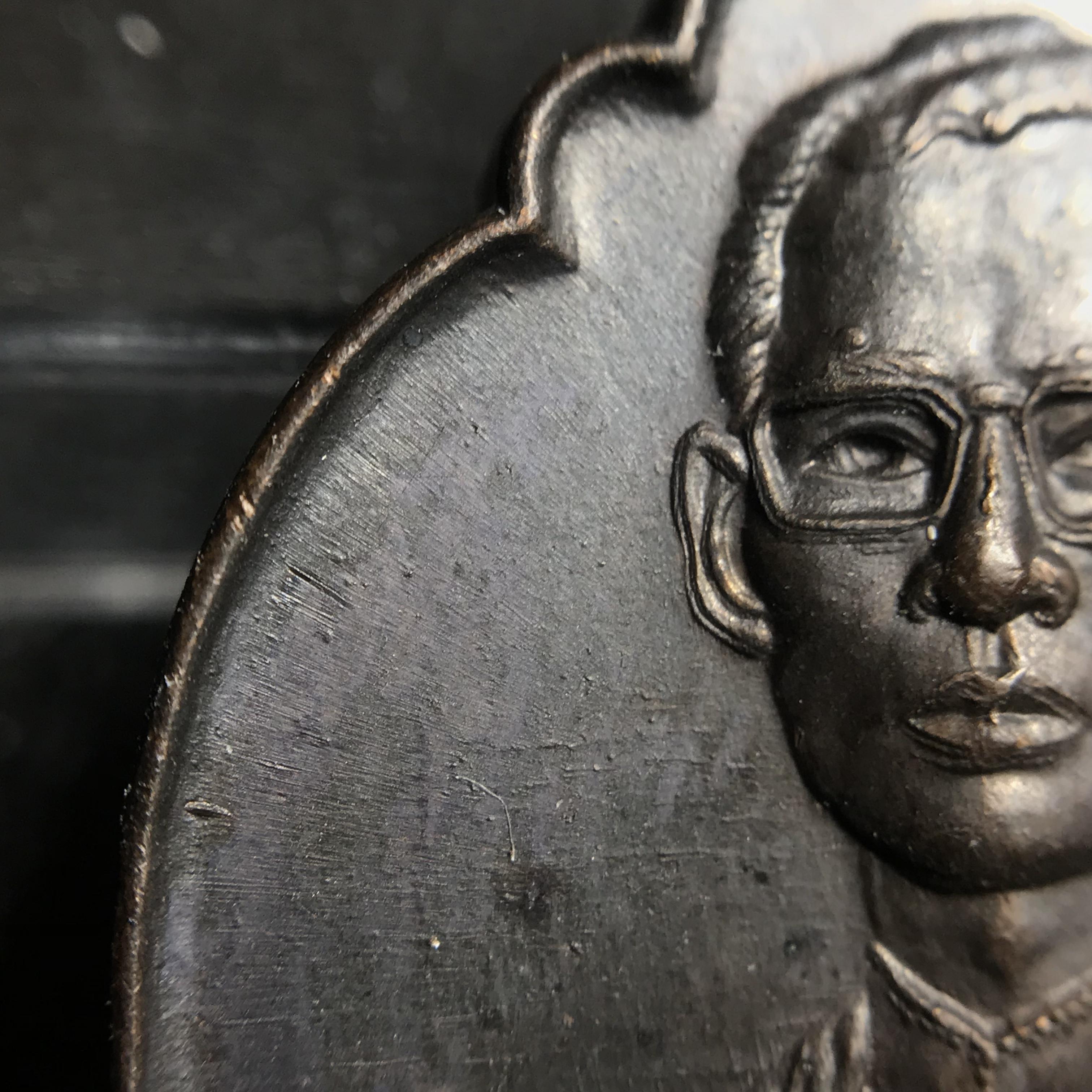 เหรียญ ร.9 ทรงเฉลิมพระชนมพรรษาครบ 4 รอบ ปี2518 (เนื้อทองแดงบล็อกวงเดือนล่าง)หายากนิยมที่สุด