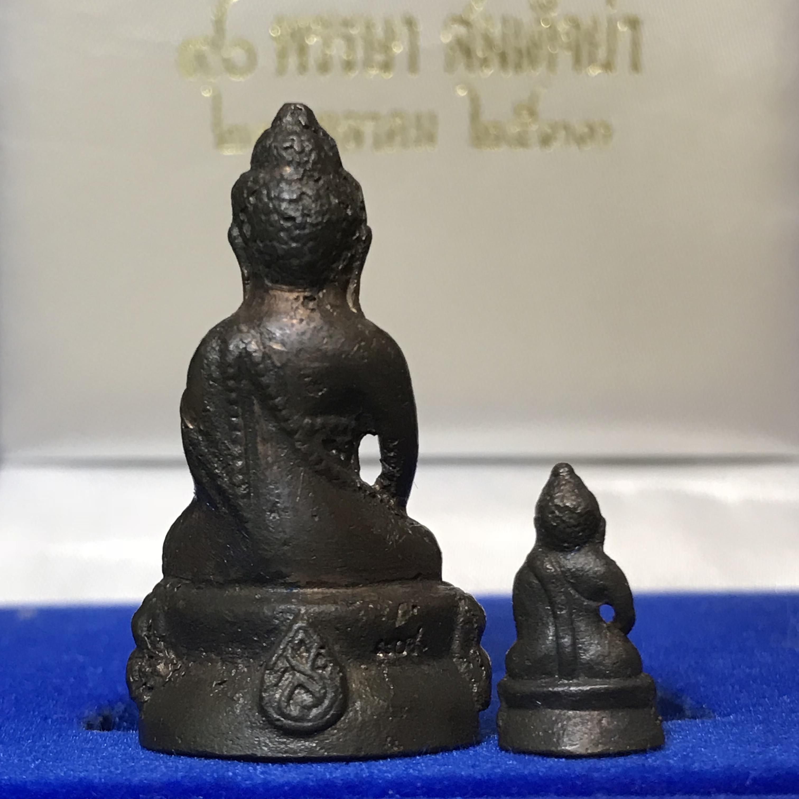 พระกริ่ง-พระชัยวัฒน์ 90พรรษาสมเด็จย่า ปี2533 เนื้อนวโลหะ(ในหลวงรัชกาลที่9เสด็จในพิธี)