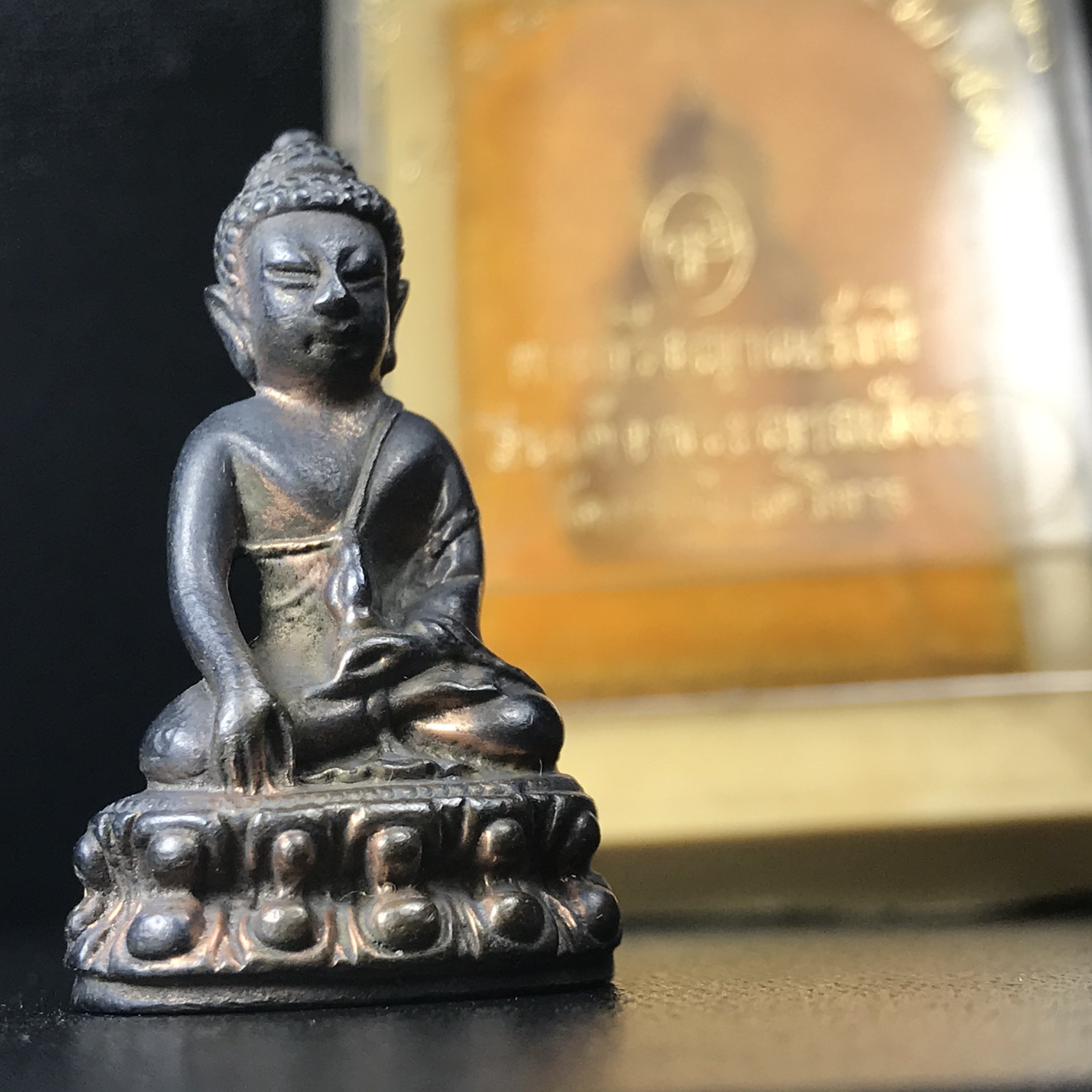 พระกริ่งญาณรังษี รุ่นแรก ปี 2531 เนื้อนวโลหะ จัดสร้างวาระครบ 75 ปี สมเด็จพระญาณสังวร สมเด็จพระสังฆราช วัดบวรนิเวศวิหาร