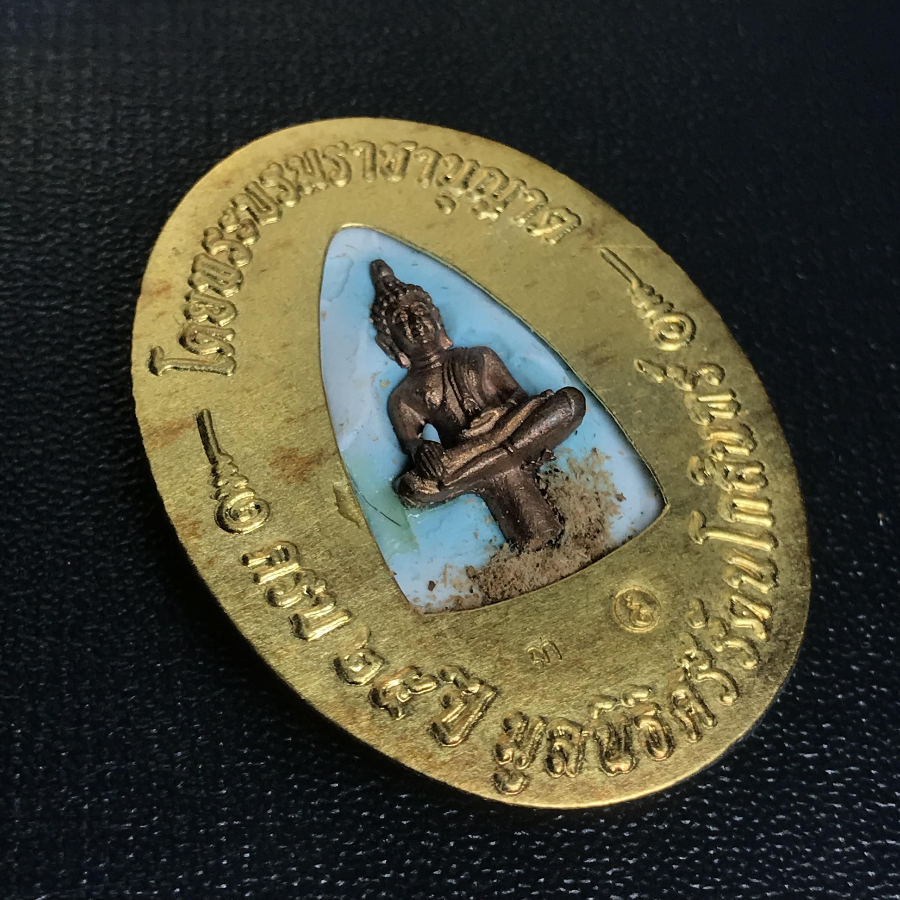 ล็อกเกตในหลวงรัชกาลที่9 ที่ระลึกครบ 25 ปี มูลนิธิศรีรัตนโกสินทร์ วัดสุทธาราม พ.ศ. 2550 พิมพ์ทรงวงรีรูปไข่ใหญ่ ฉากสีทอง หลังปิดแผ่นทองคำ ฝังพระยอดธง บรรจุมวลสารจิตรลดาและเกศาในหลวง ร.9 (หมายเลข 3)(นัมเบอร์สวยเลขตัวเดียว)(นิยมหายากสุด)(1 ใน 422 องค์)