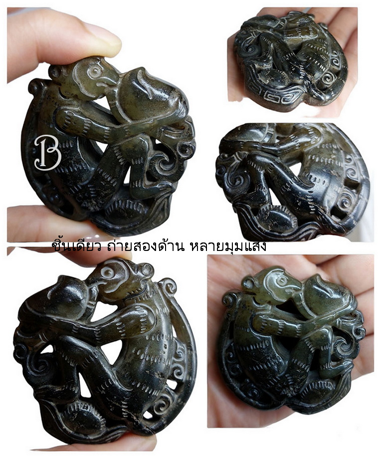 จี้หินสะสมสไตล์จีน งานเก่า -BPT021-