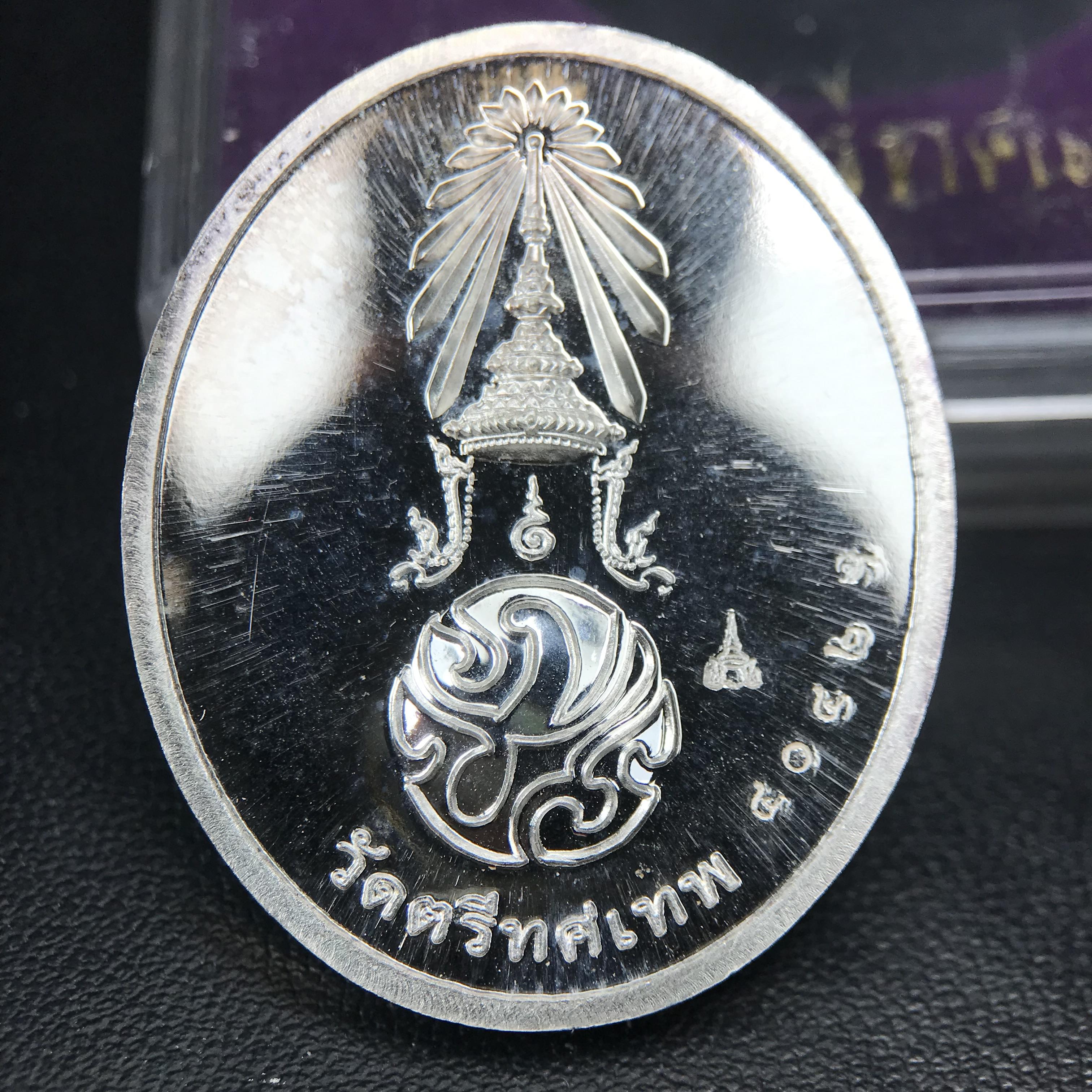 พระพุทธนวราชบพิตร ภปร. ที่ระลึก 7รอบ 84พรรษา ในหลวงรัชกาลที่ 9 วัดตรีทศเทพ จัดสร้าง พ.ศ. 2554 เหรียญเนื้อเงินสภาพสวยกล่องเดิมครบ ตอกโค๊ตและหมายเลข ๔๐๔๒ (1 ใน 9000 เหรียญ)***นิมิตหมายแห่งคุณพระรัตนตรัย และความผูกพันระหว่างพระมหากษัตริย์กับพสกนิกร***