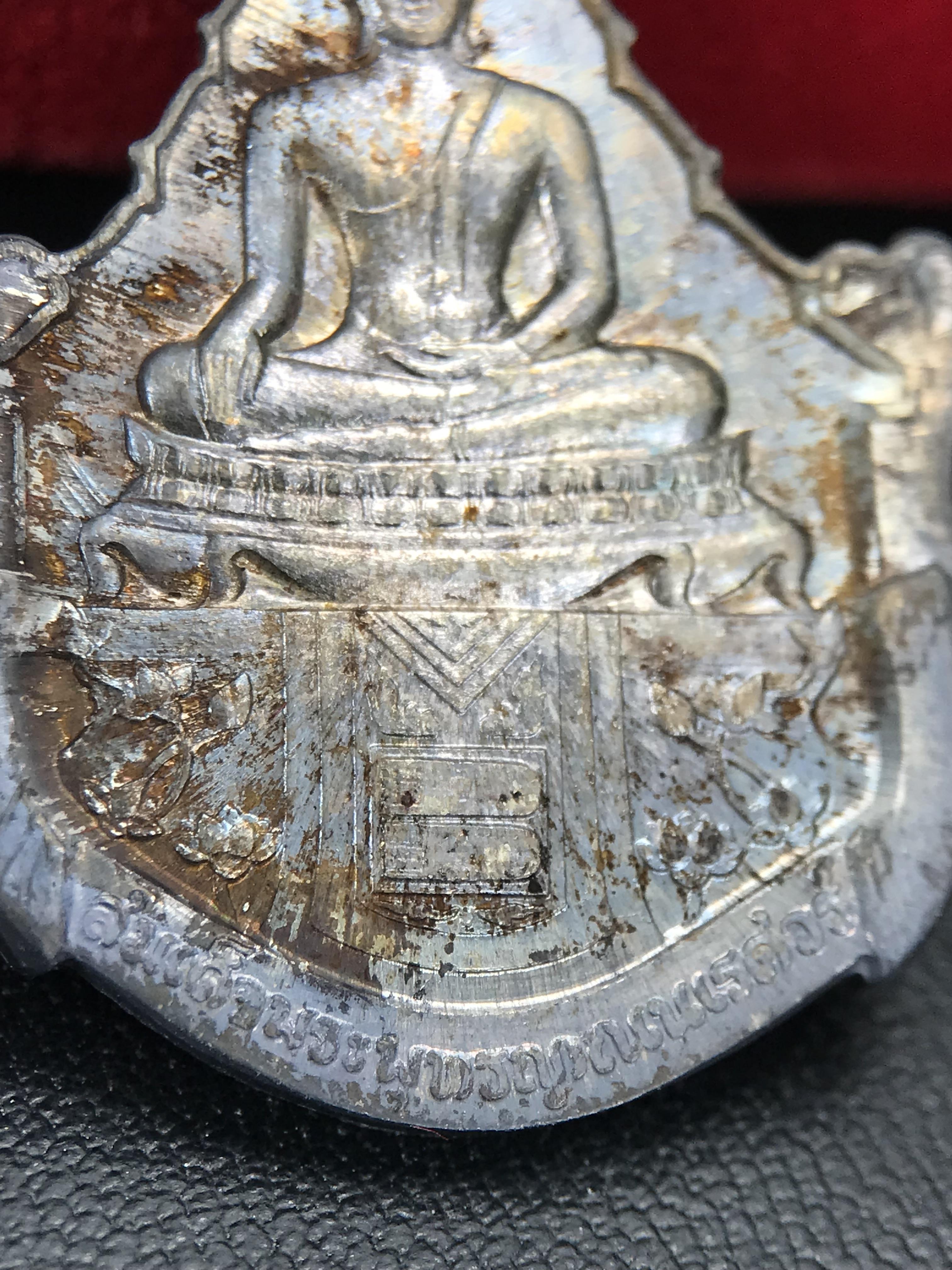 เหรียญพระพุทธญาณนเรศวร์ รุ่นแรก หลังพระปรมาภิไธย ภปร.และ สก.วัดญาณสังวราราม จ.ชลบุรี ปี 2527 เนื้อเงิน(ผิวเดิม ขึ้นรุ้งผิวน้ำทองกระจายทั่วเหรียญสวยมาก)ขนาด 2.3 x 3.8 ซม. พร้อมกล่องเดิม สมเด็จพระญาณสังวร ประธานในพิธีมหาพุทธาภิเษก(เนื้อเงินพบเจอน้อย หายาก)