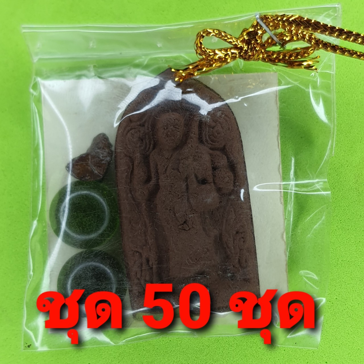 ของชำร่วย พระของชำร่วย พระสีวลี ฝังตะกรุด 50 องค์ เนื้อแร่เหล็กน้ำพี้ พระสีวลีจี้ ของชำร่วย ของที่ระลึก พระสีวลีแท้ จี้พระสีวลี พระเครื่อง พระ พระเครื่องพระสีวลี ของชำร่วยงานแต่งงาน