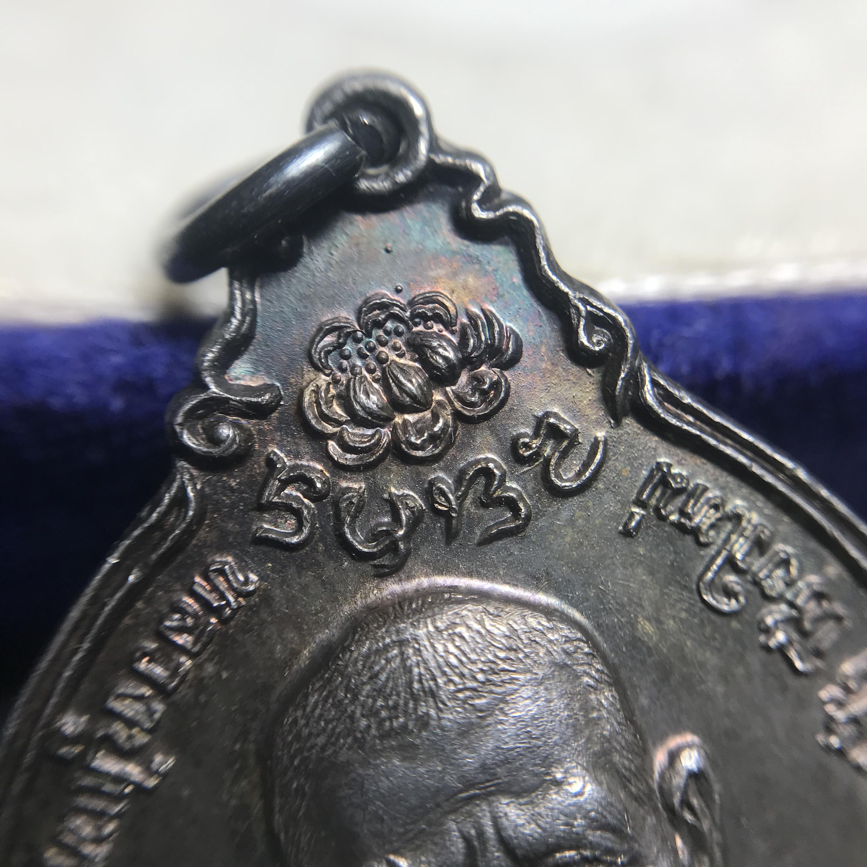 หลวงปู่แหวน วัดดอยแม่ปั๋ง รุ่นสร้างตึกโรงพยาบาล ปี 2521 หลัง ภปร.(ใหญ่) เนื้อเงิน(บล็อกนิยม)(คัดสวยสภาพผิวเดิม)กล่องเดิมครบสมบูรณ์(หายาก)