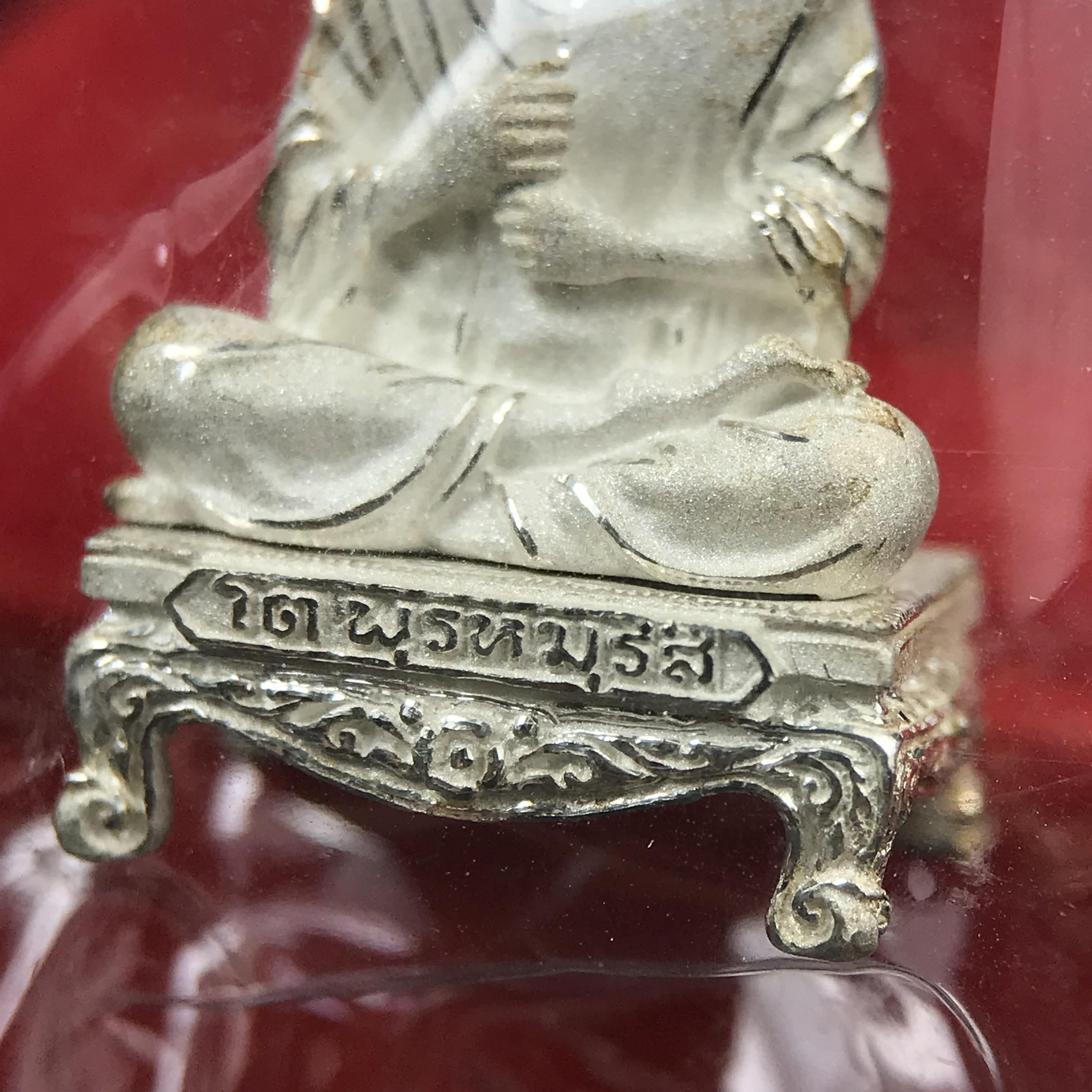 สมเด็จพุฒาจารย์ (โต พรหมรังสี) อนุสรณ์ 128 ปี สมเด็จพระญาณสังวร สมเด็จพระสังฆราช ทรงเมตตาอธิฐานจิต ปี 2543 มหาพุทธาภิเษก 3วาระ รูปเหมือนลอยองค์พิมพ์ใหญ่เนื้อเงิน ขนาด 1.5 x 2.5 ซม. ทรงคุณค่าทั้งด้านความงานด้านพุทธศิลป์ และพุทธคุณ